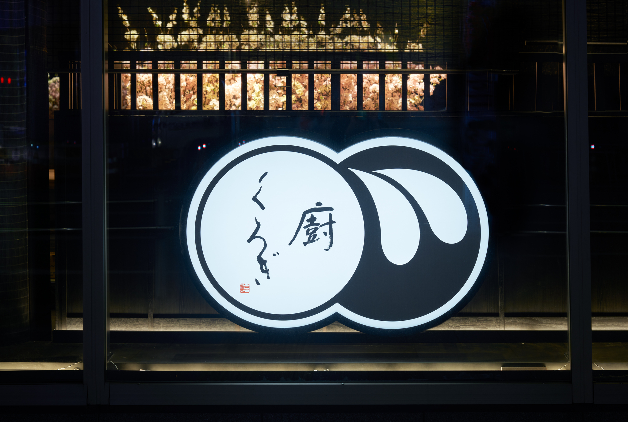 就業先イメージ