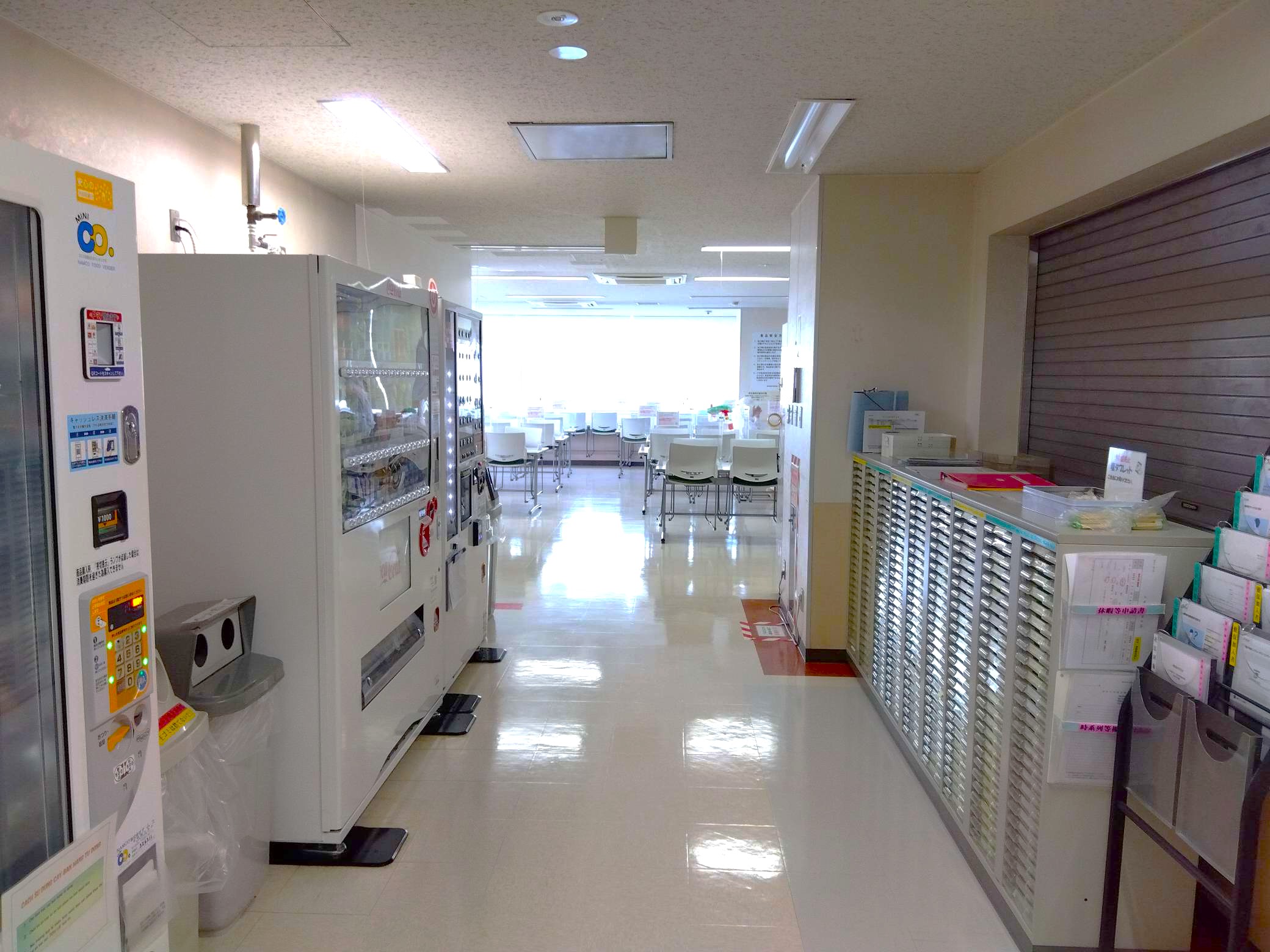 就業先イメージ