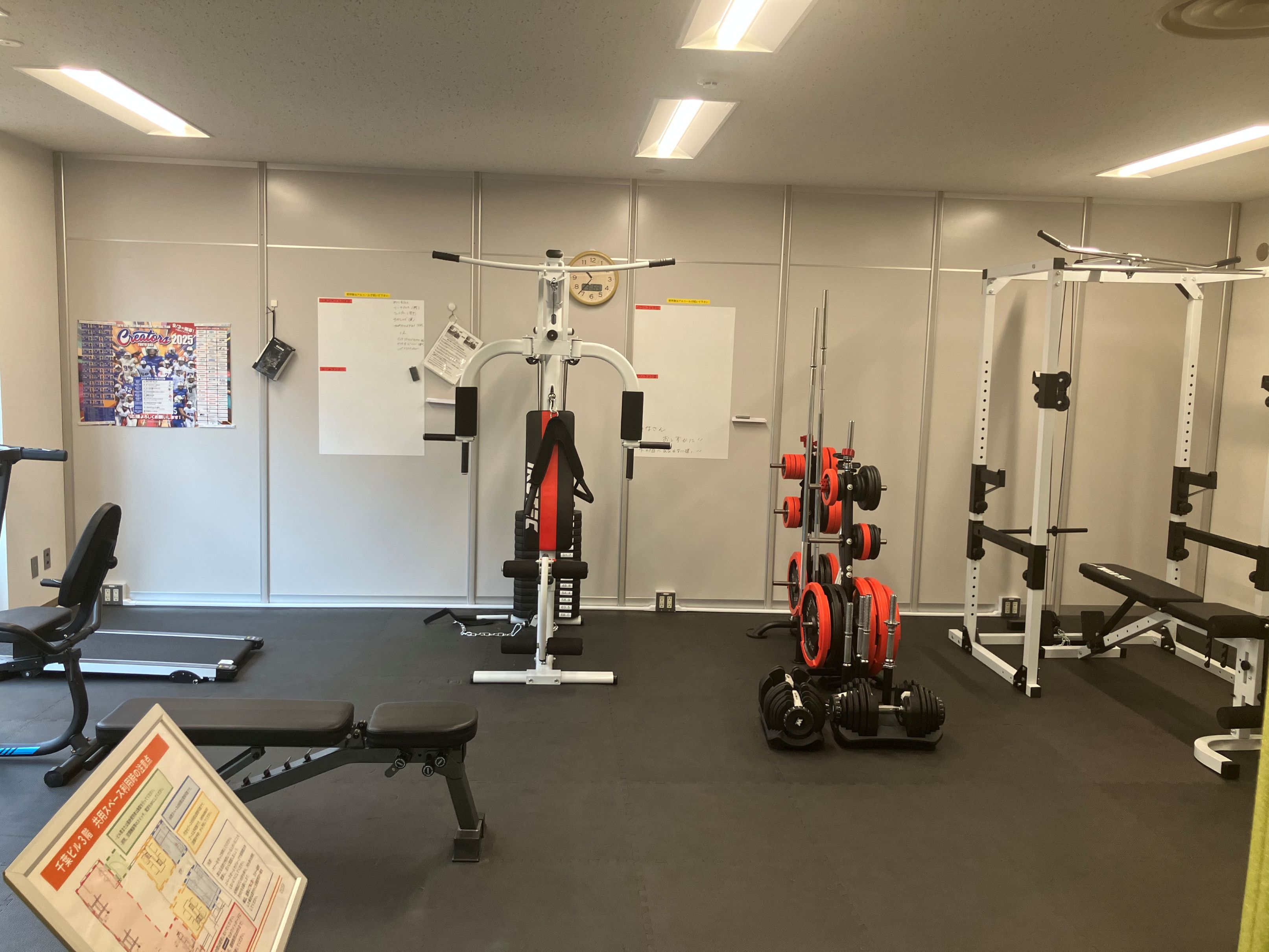 就業先イメージ