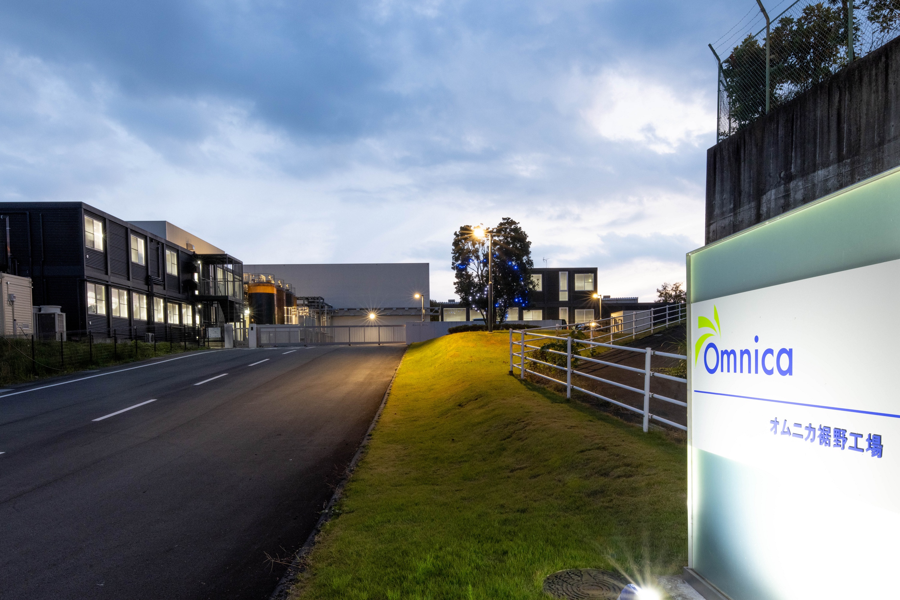 就業先イメージ