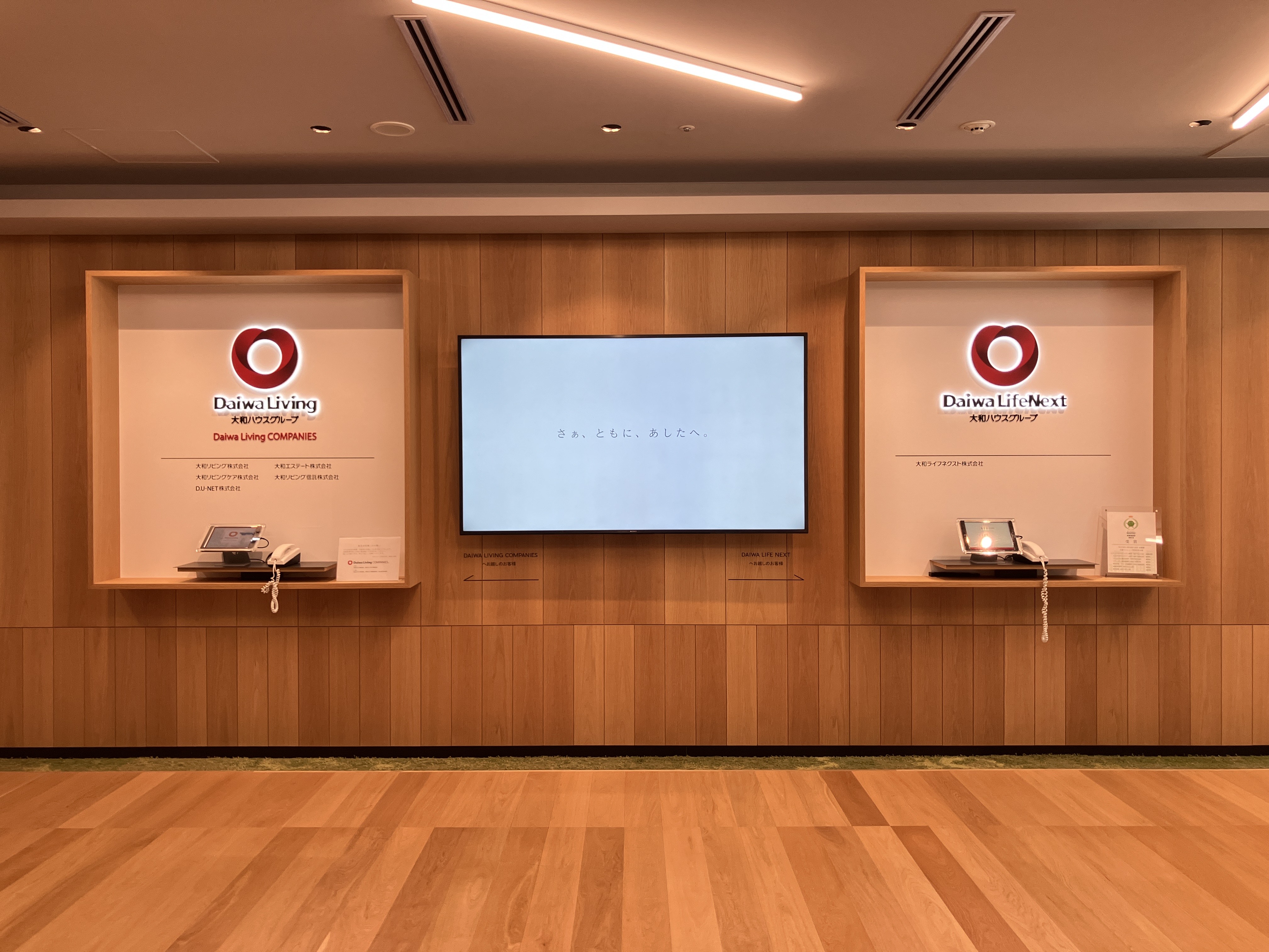 就業先イメージ