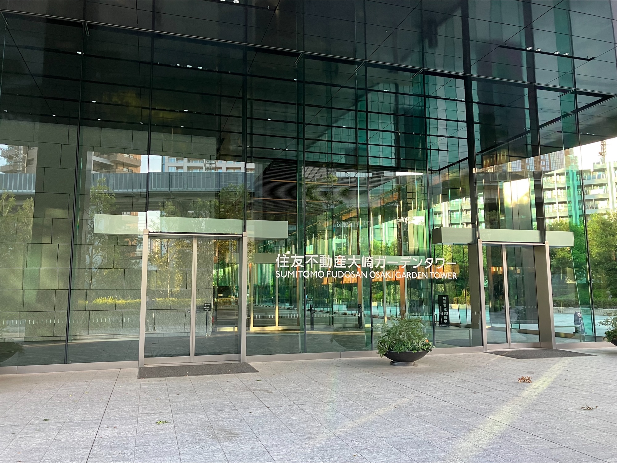 就業先イメージ