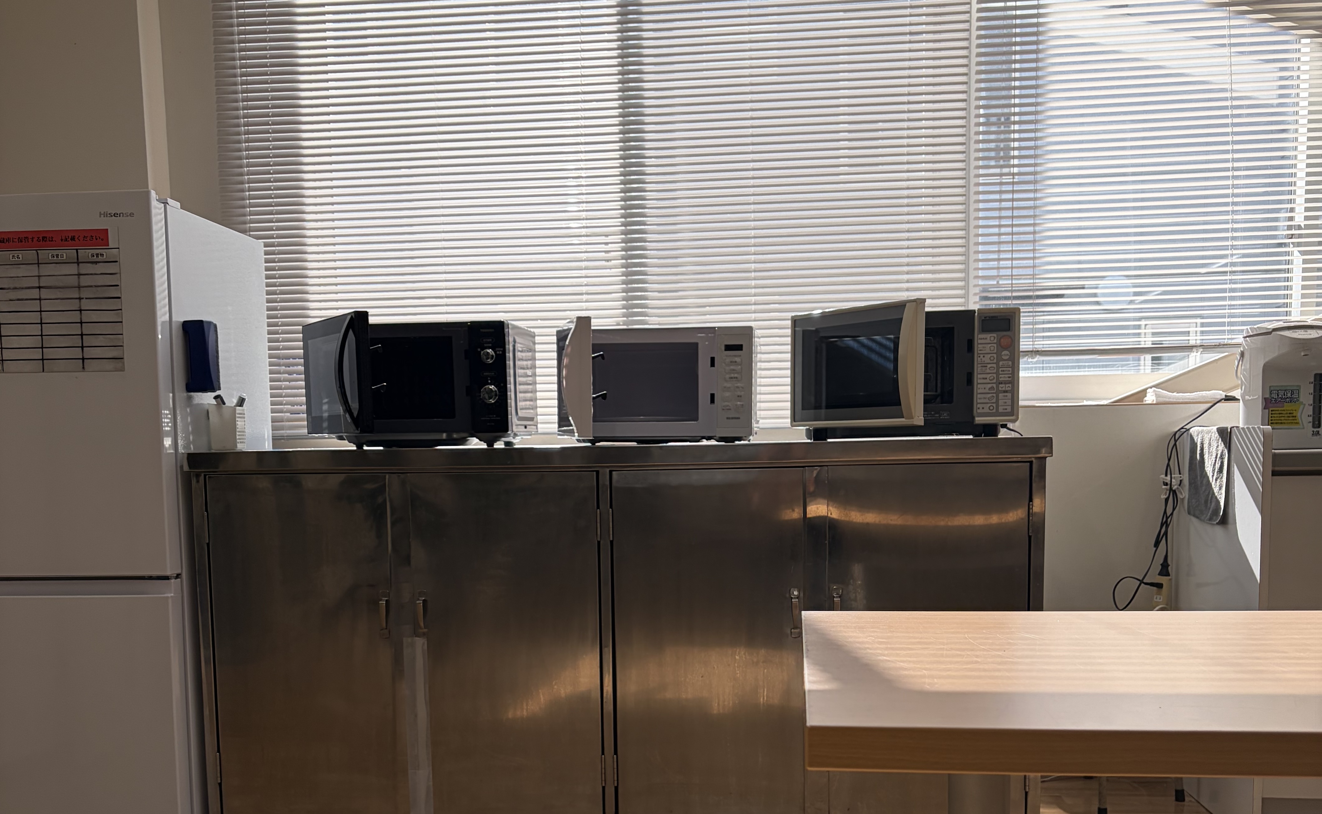 就業先イメージ