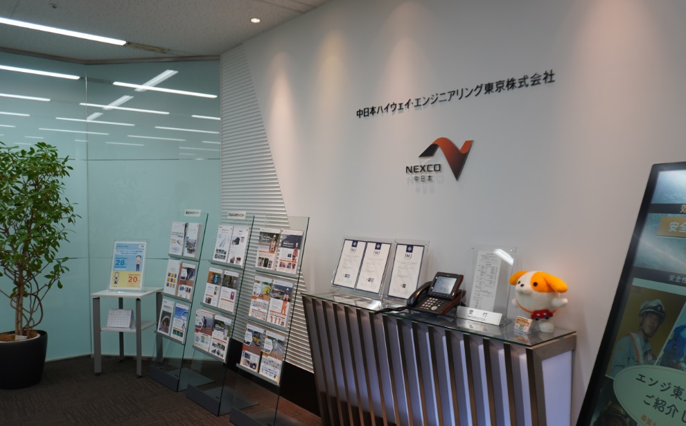 就業先イメージ