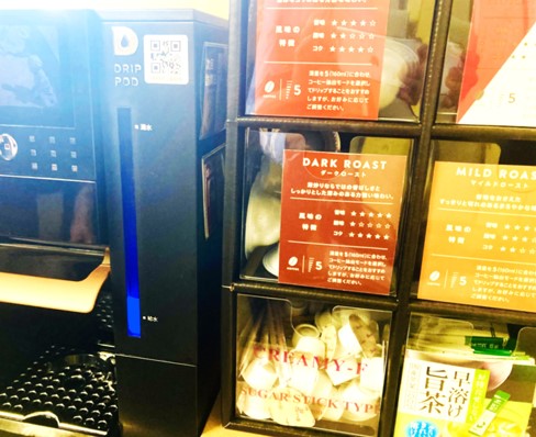 就業先イメージ