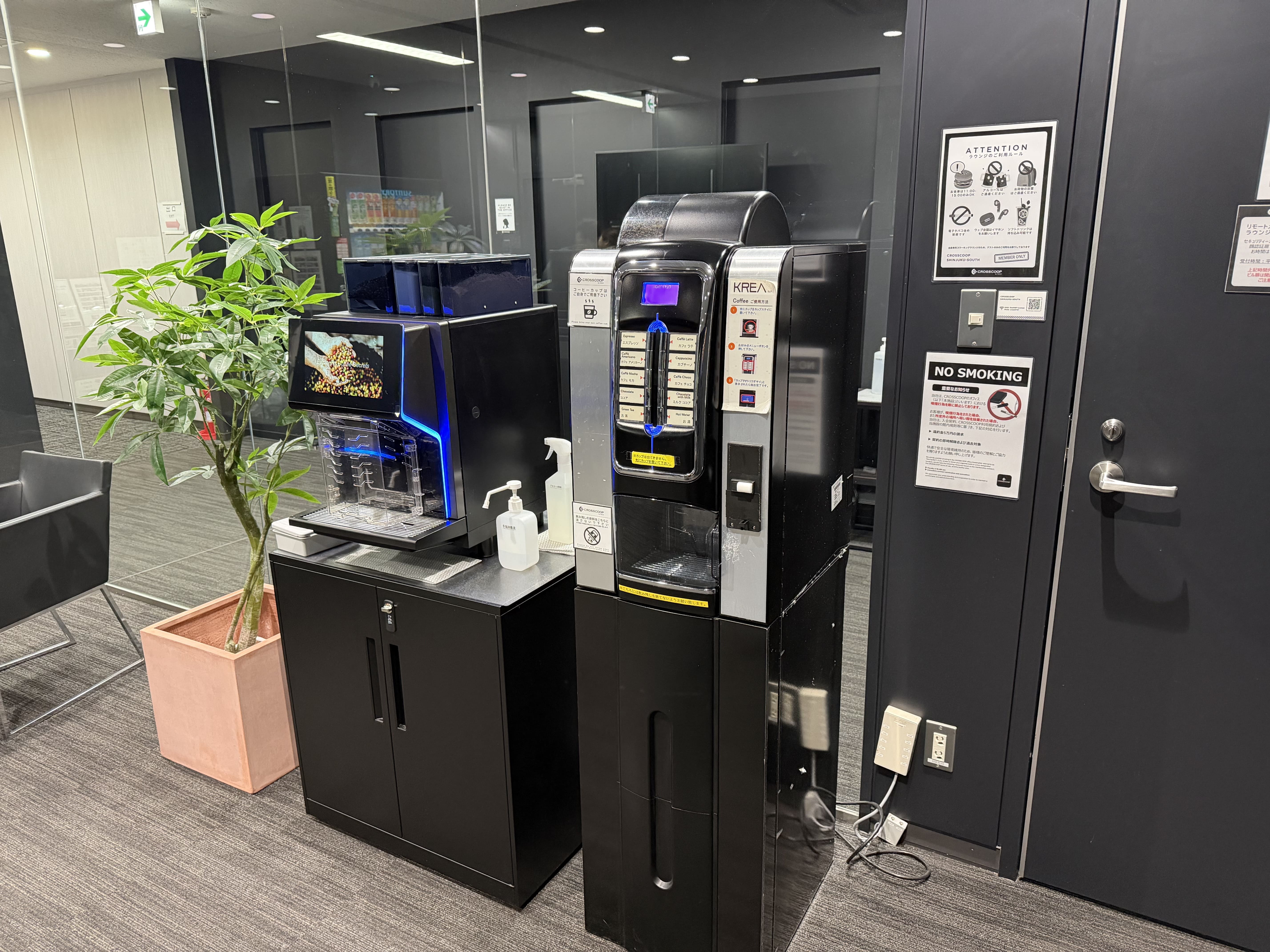 就業先イメージ