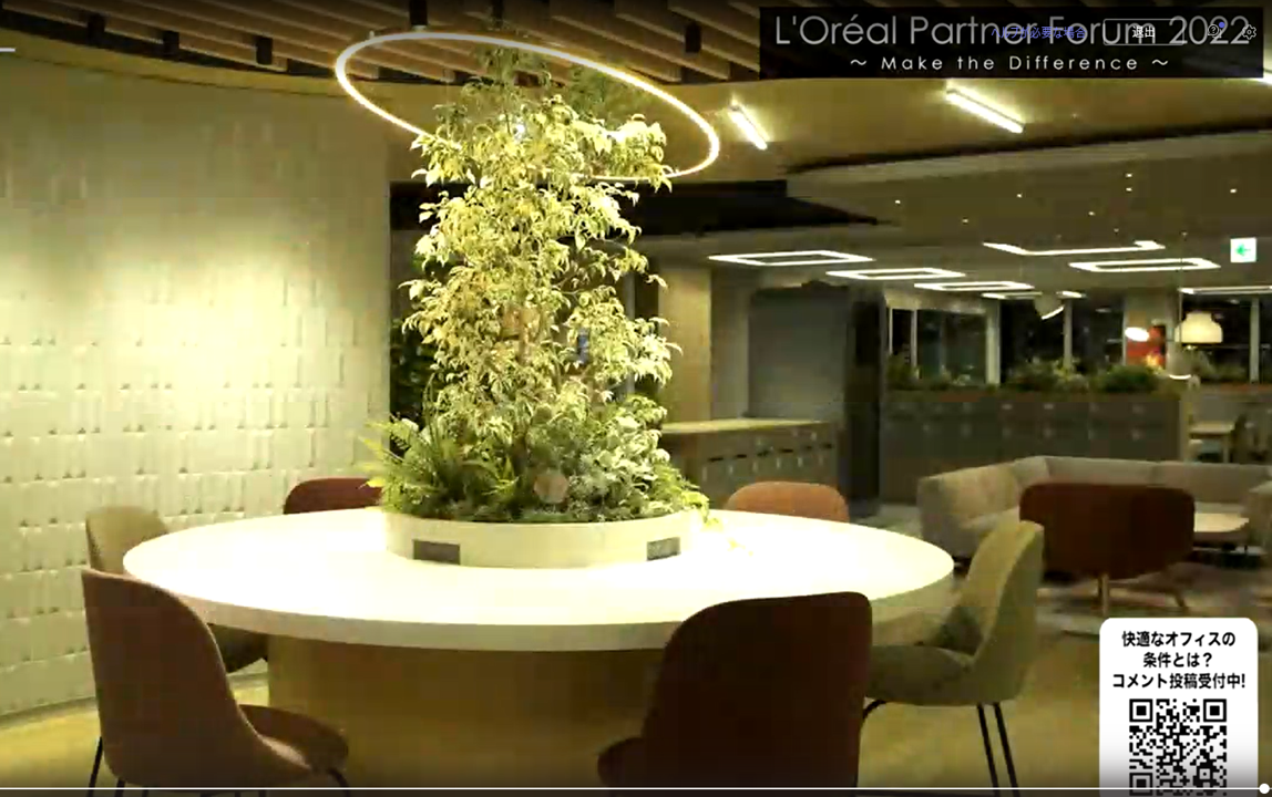 就業先イメージ