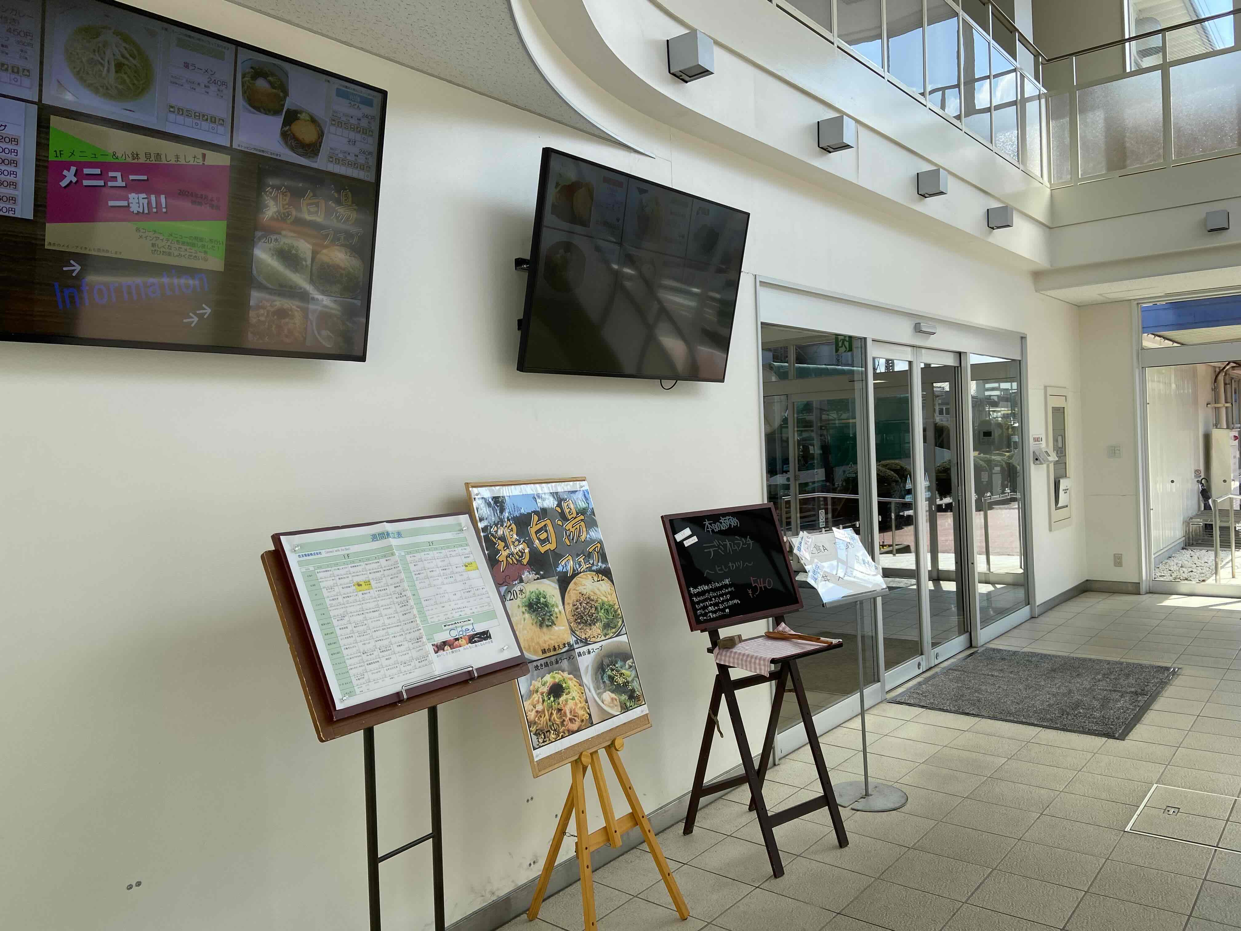 就業先イメージ