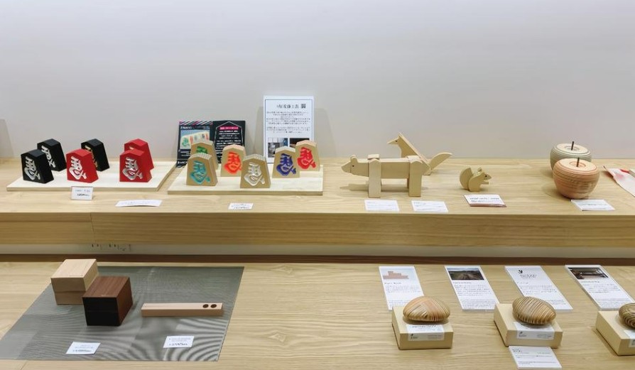 就業先イメージ