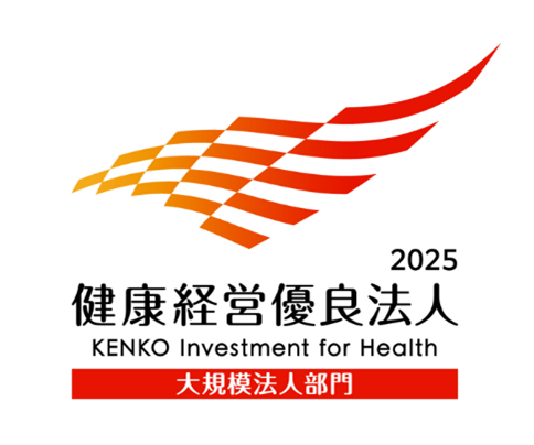 就業先イメージ