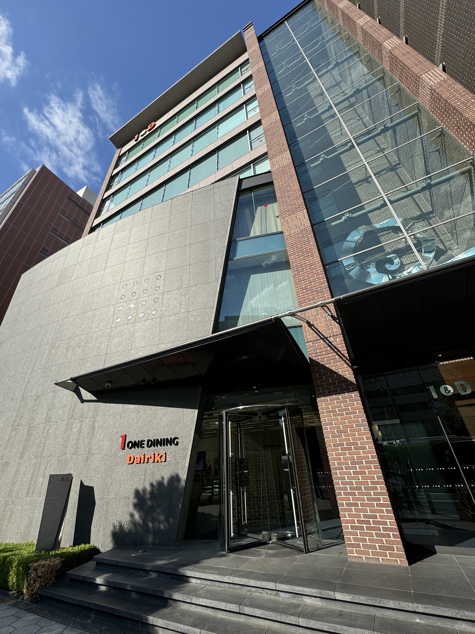 就業先イメージ