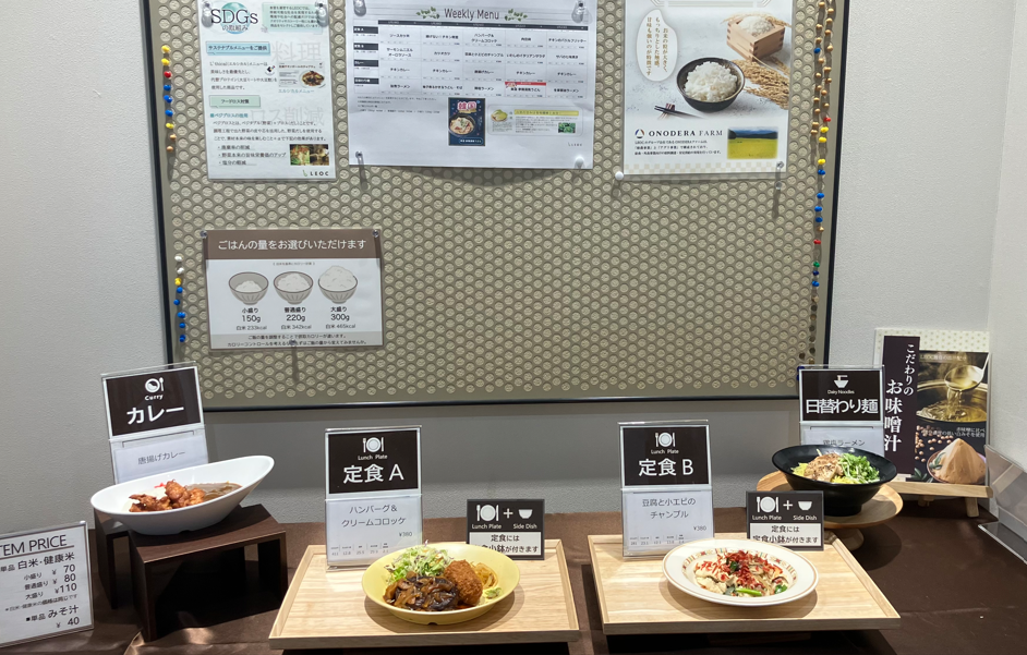 就業先イメージ