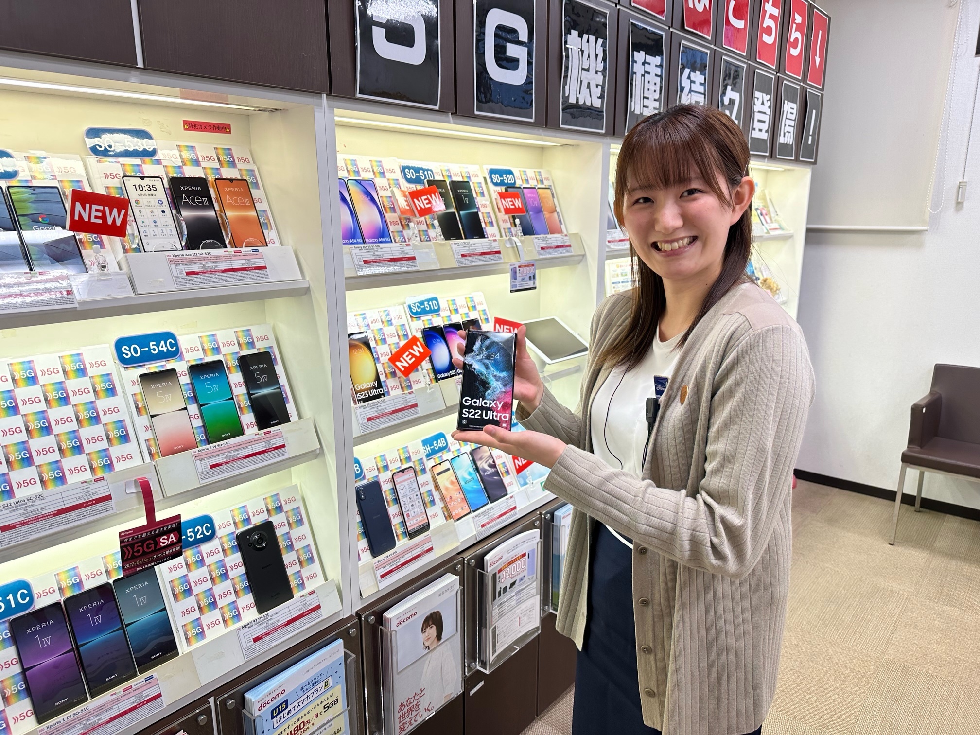 就業先イメージ