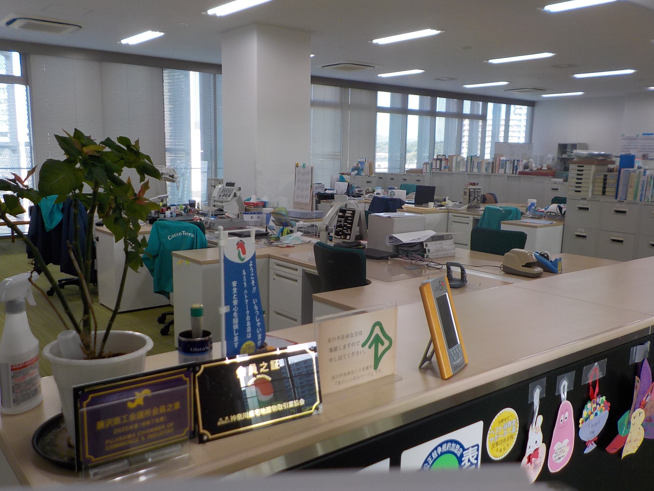 就業先イメージ