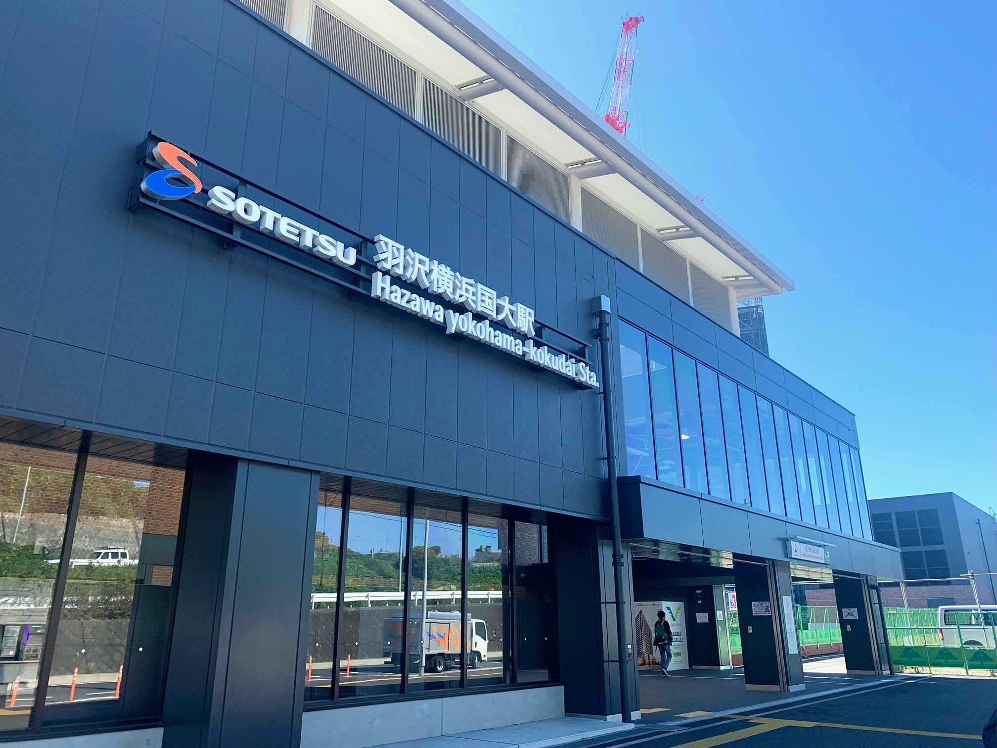 就業先イメージ