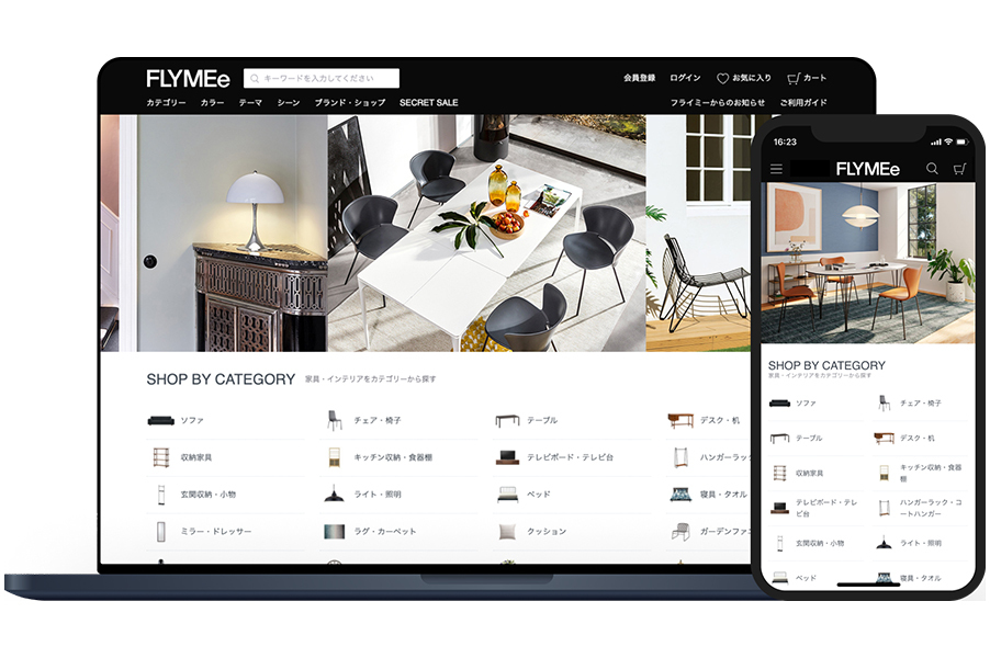 就業先イメージ
