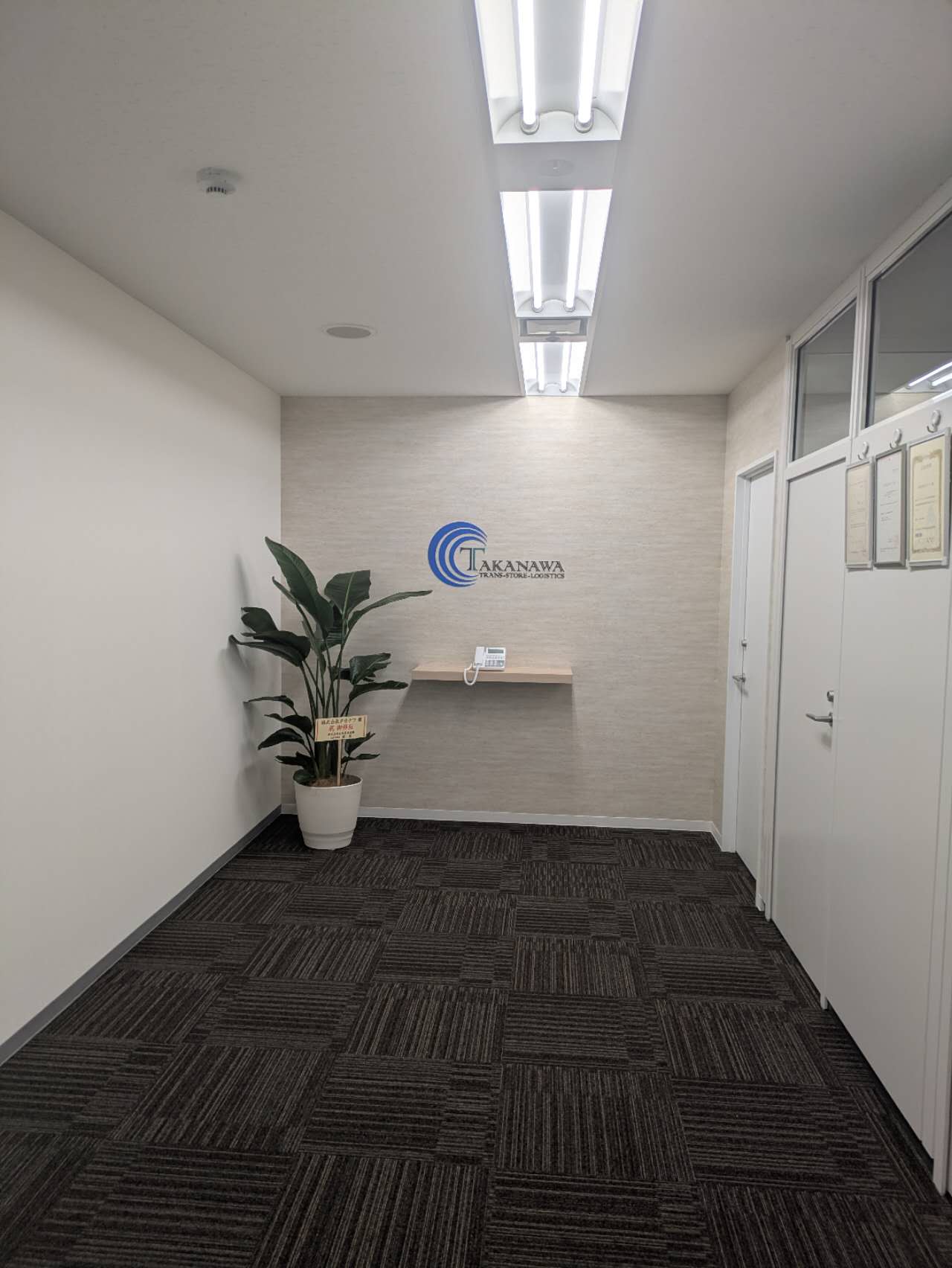 就業先イメージ