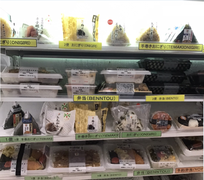 就業先イメージ