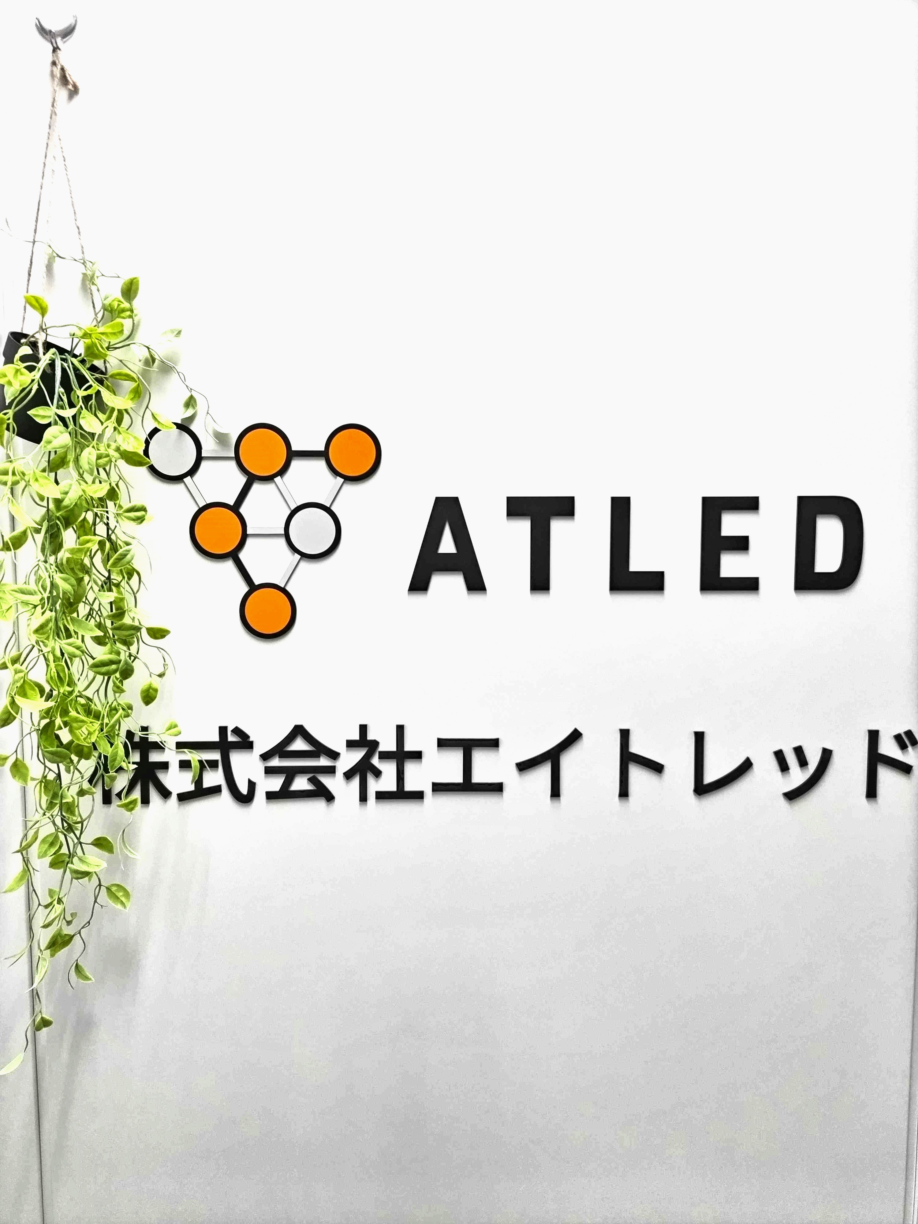 就業先イメージ