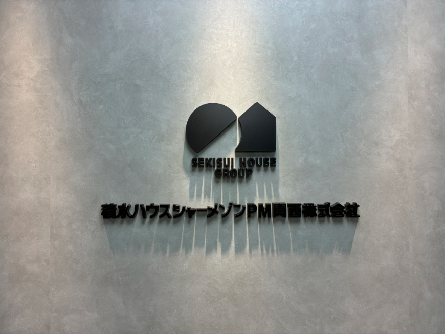 就業先イメージ