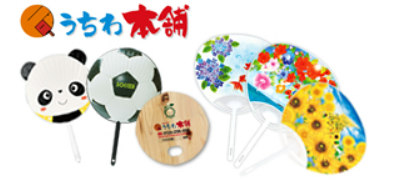 就業先イメージ