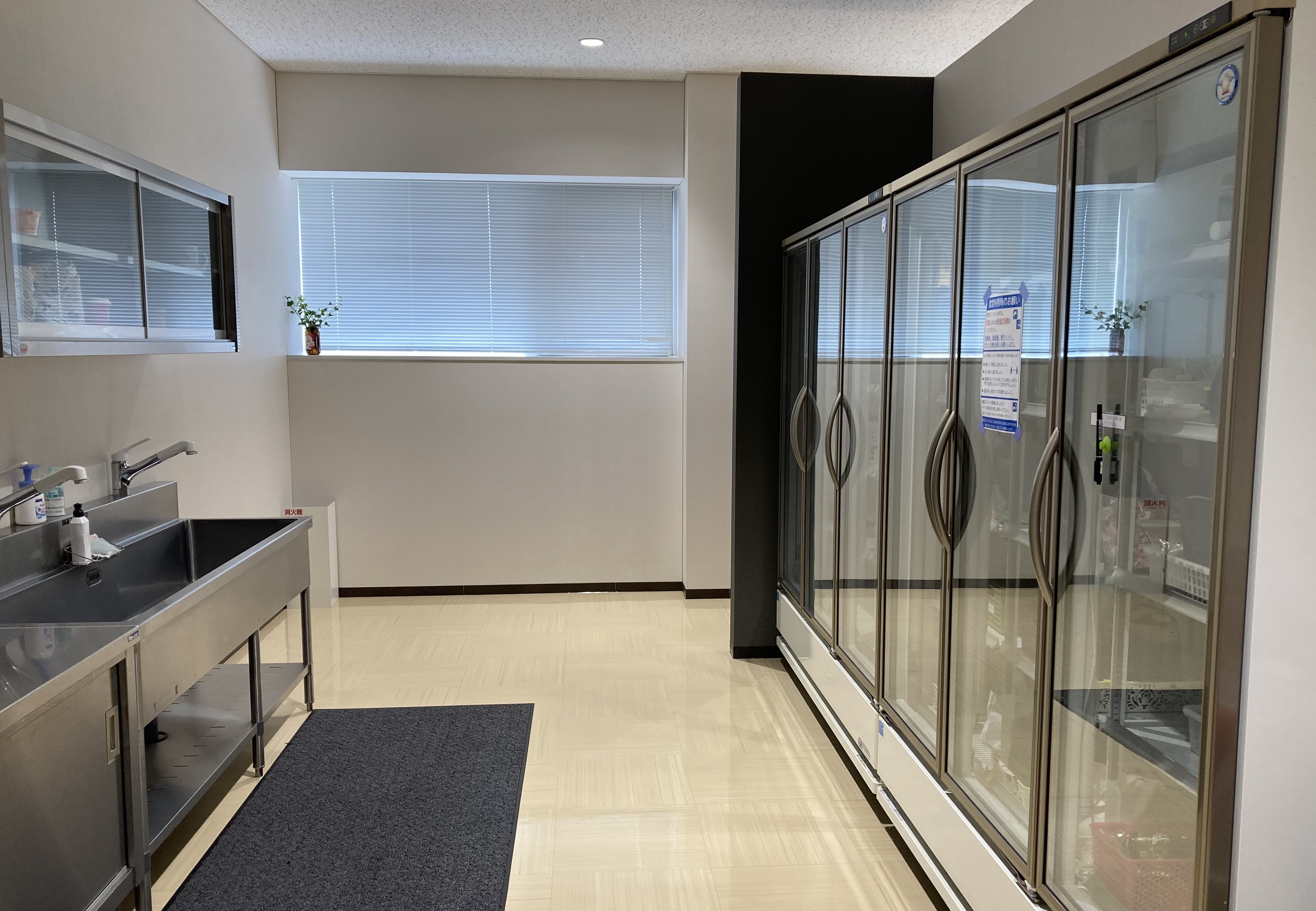 就業先イメージ