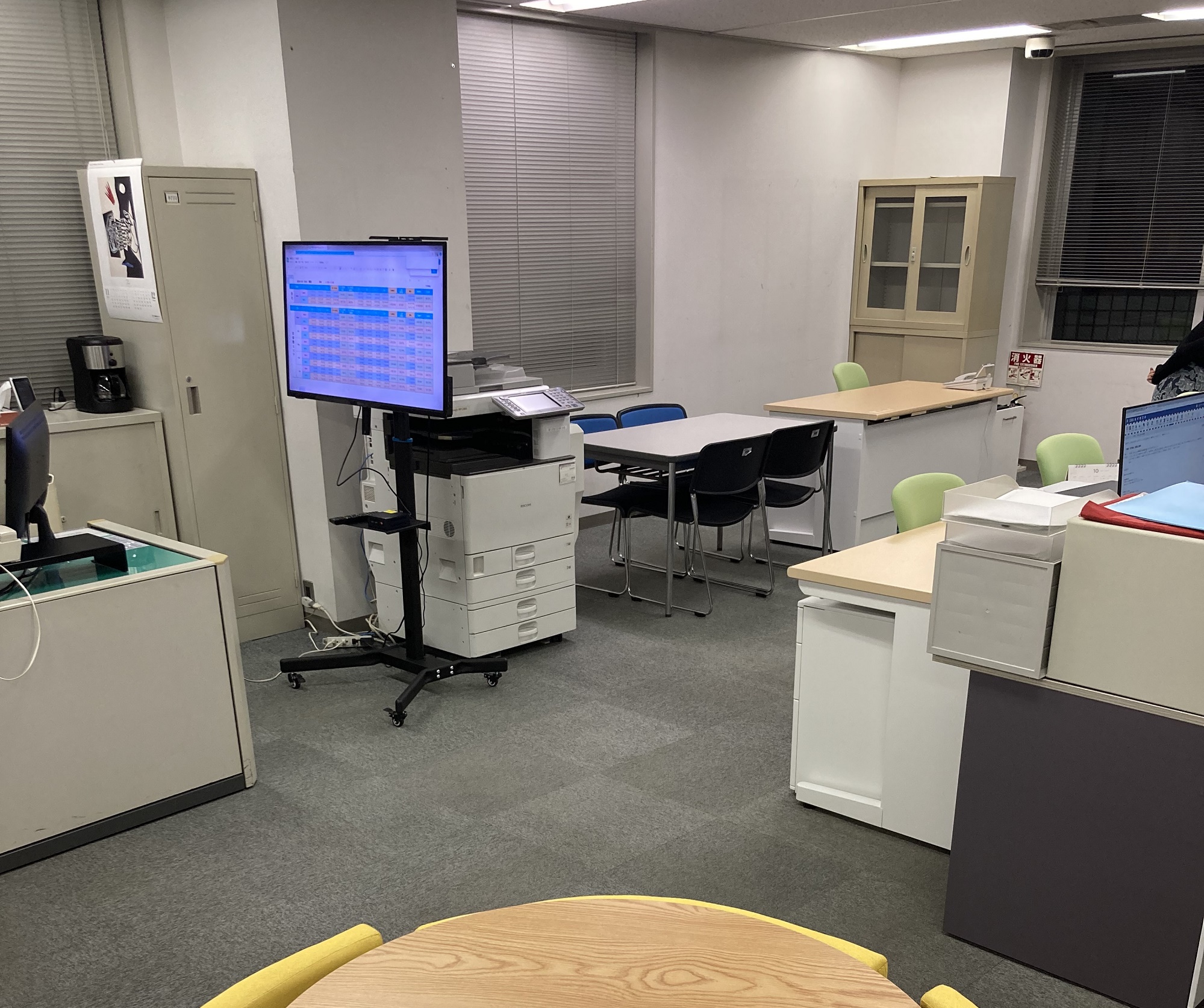 就業先イメージ