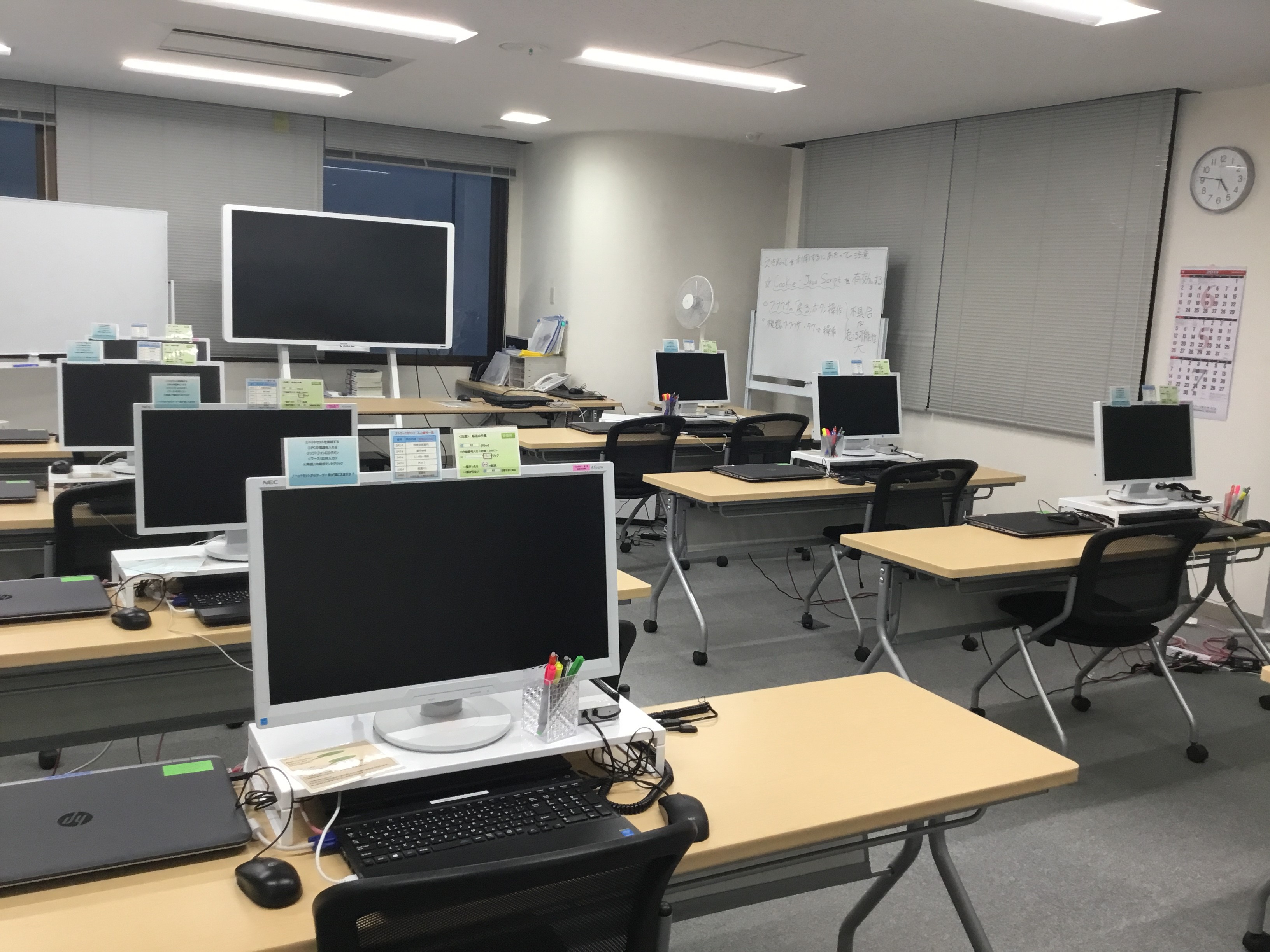 就業先イメージ