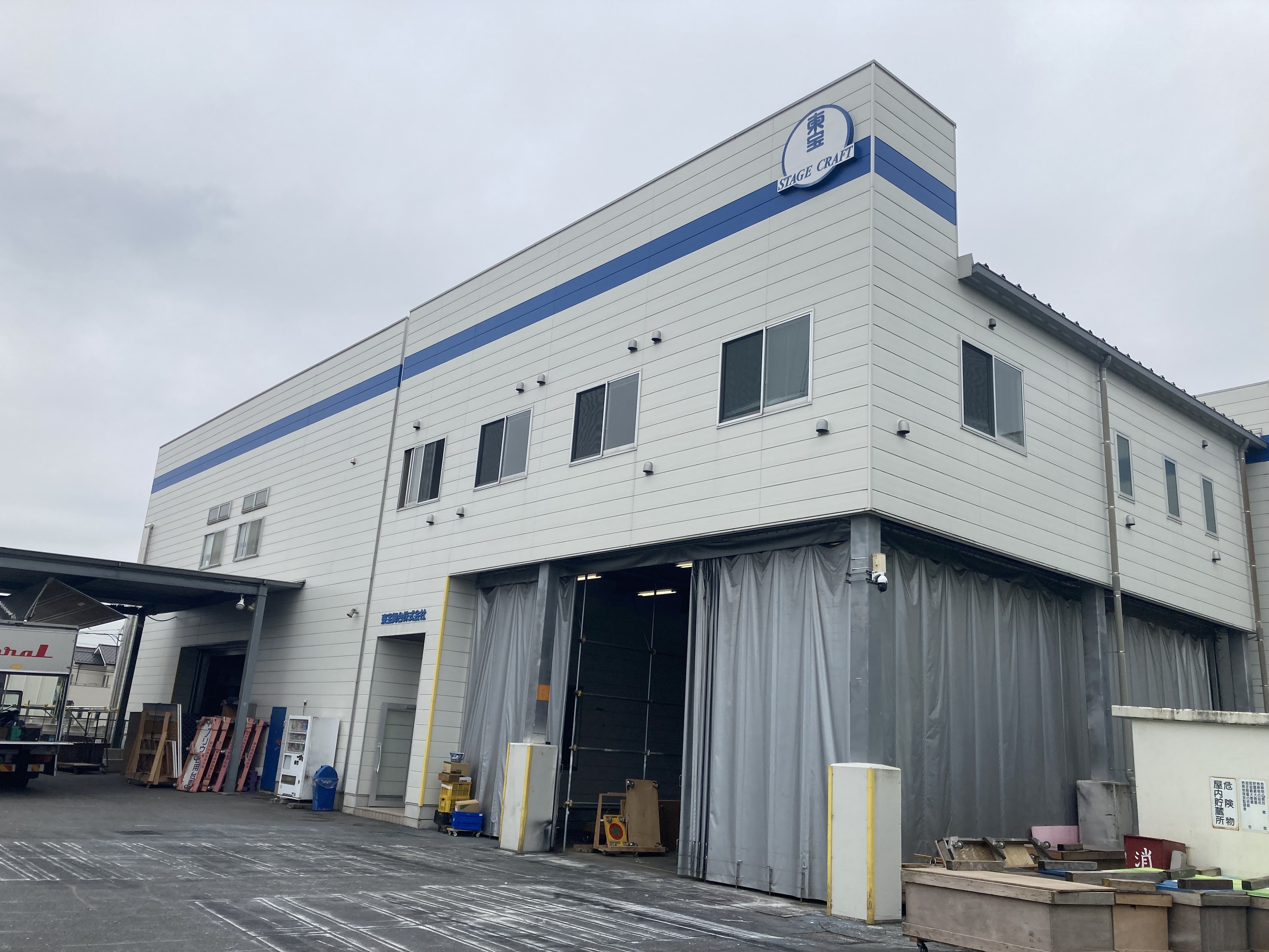 就業先イメージ