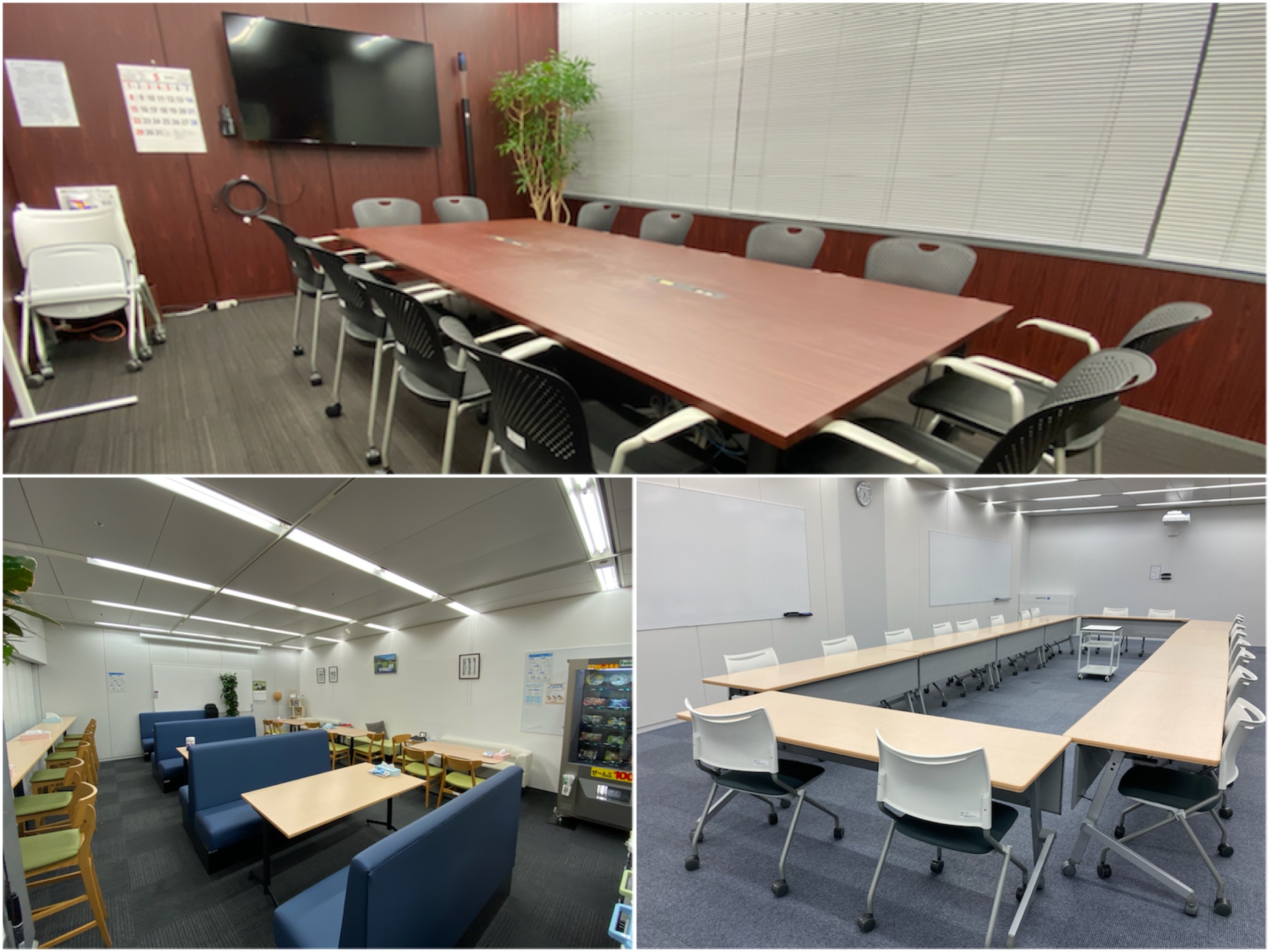 就業先イメージ