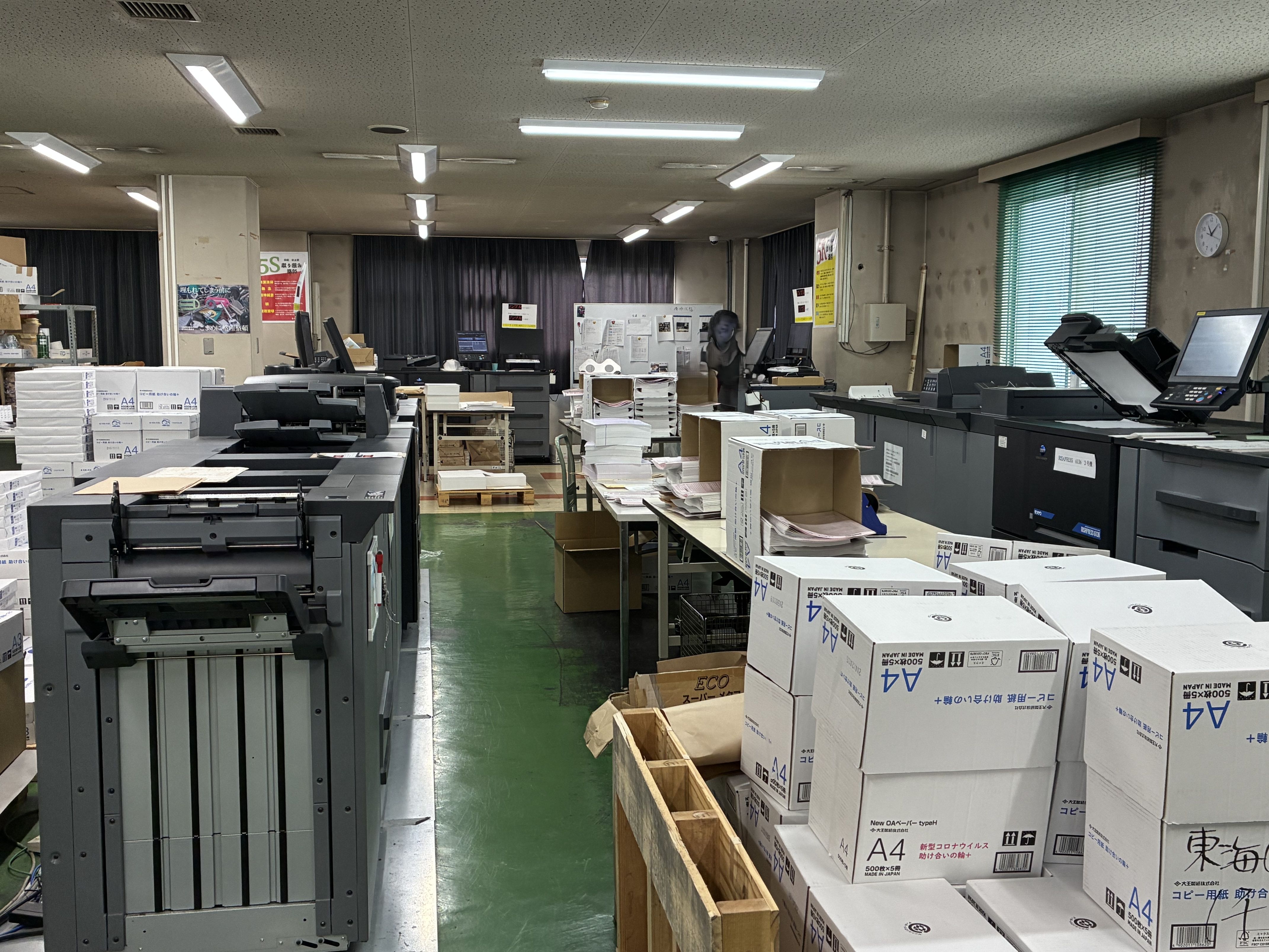 就業先イメージ