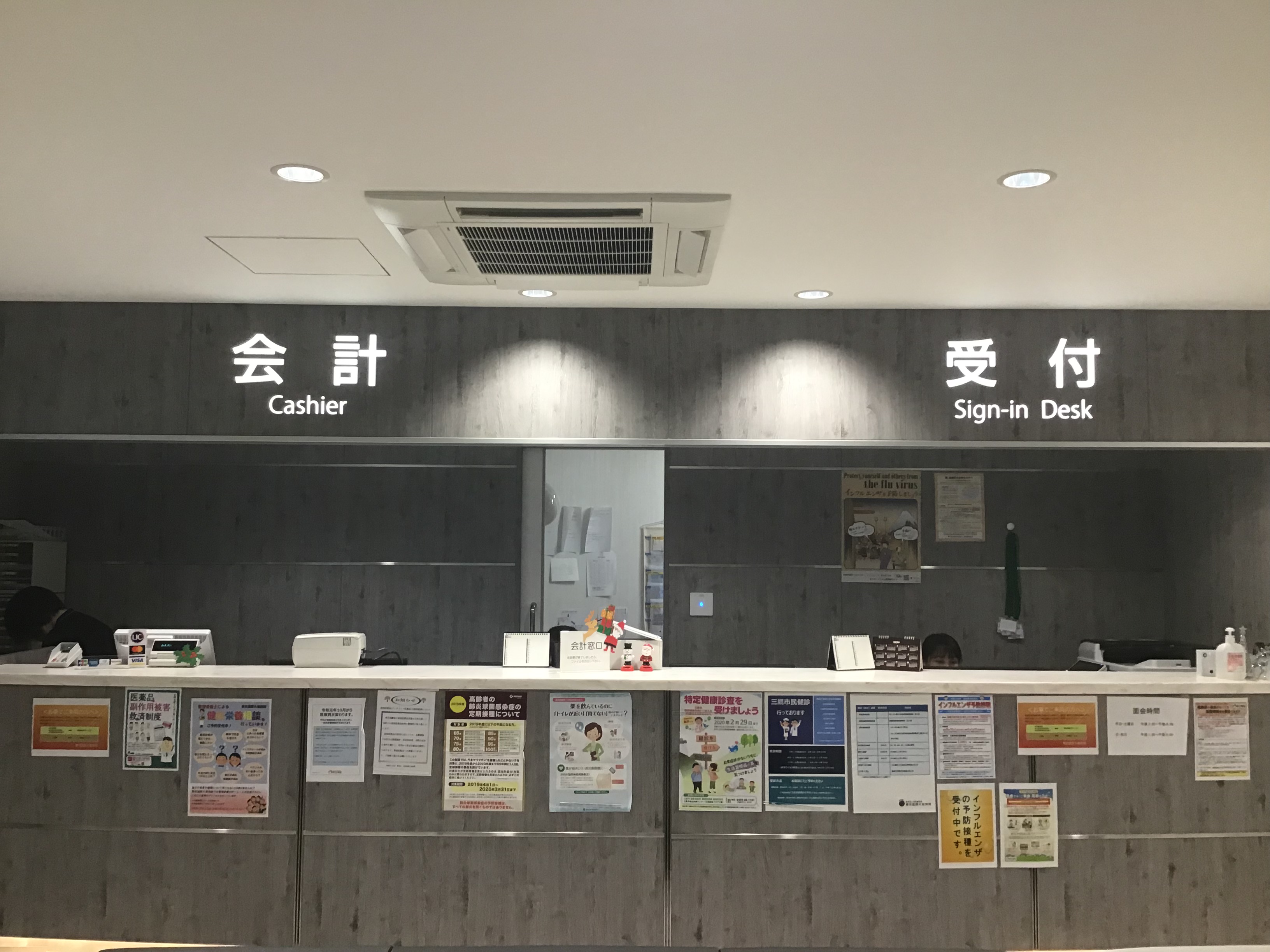 就業先イメージ