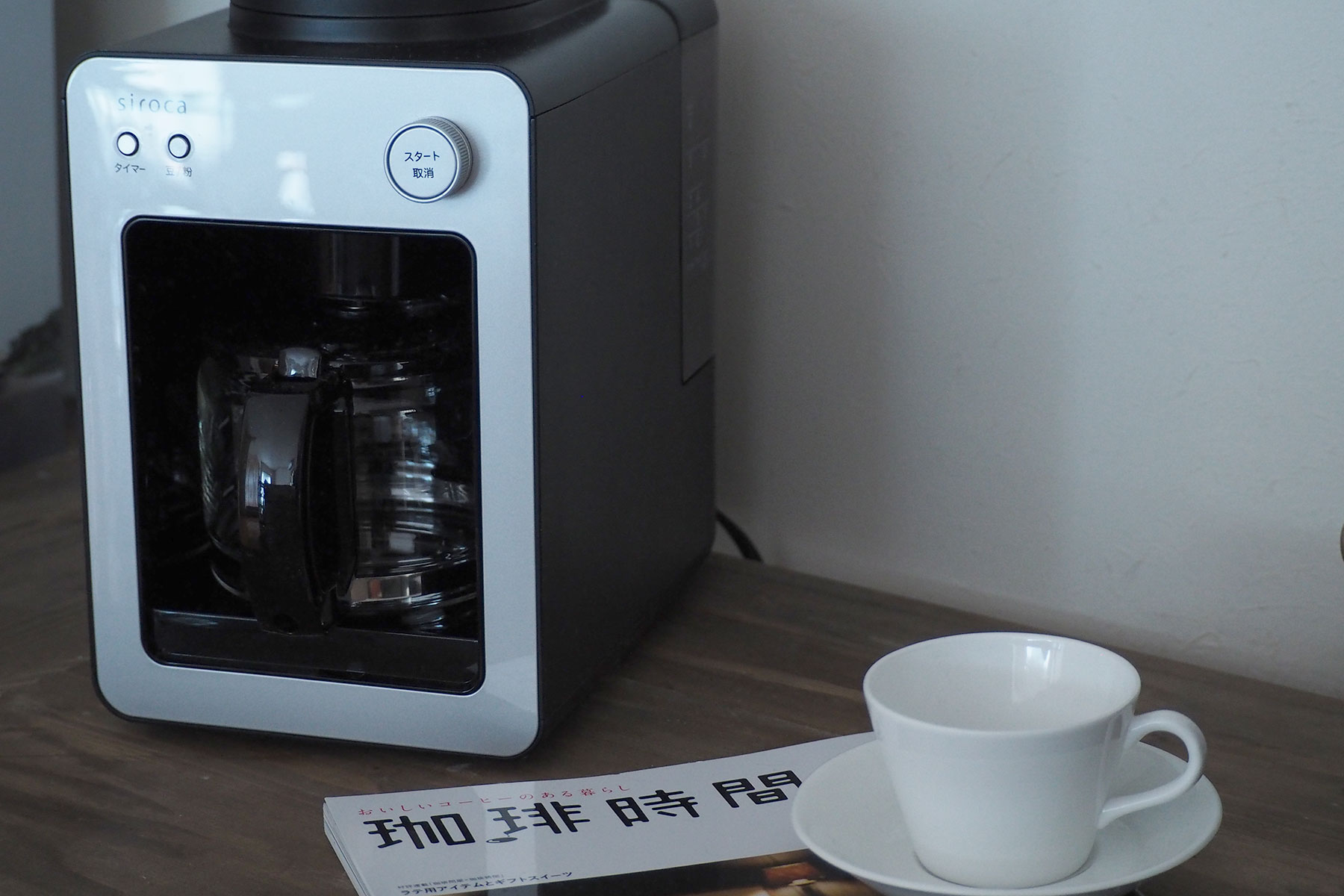 就業先イメージ