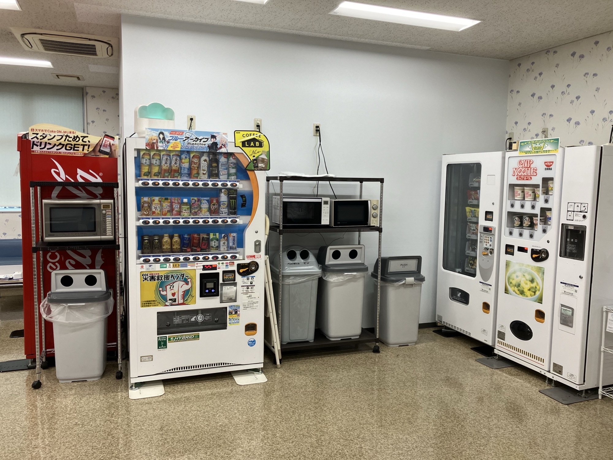 就業先イメージ