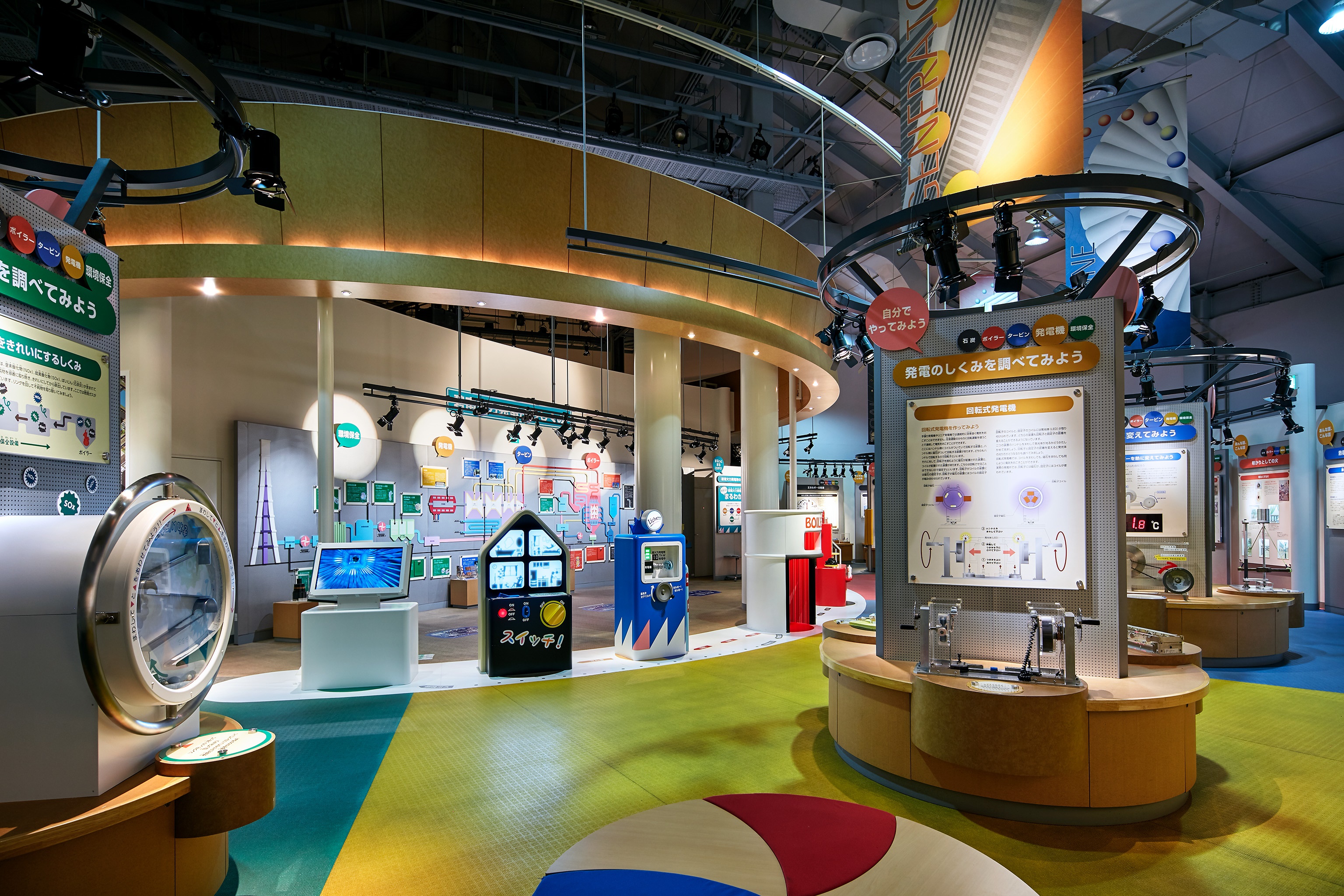 就業先イメージ