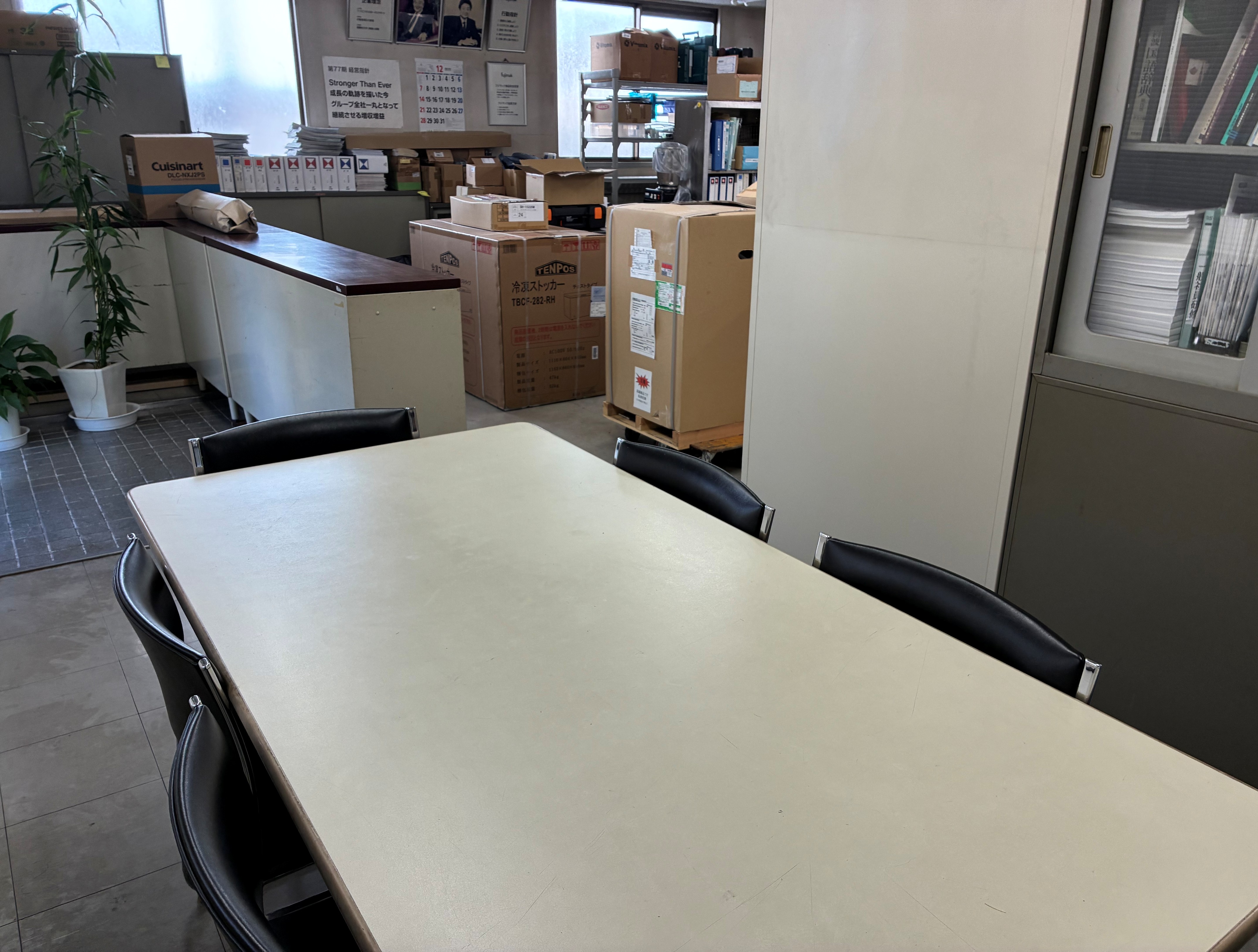 就業先イメージ