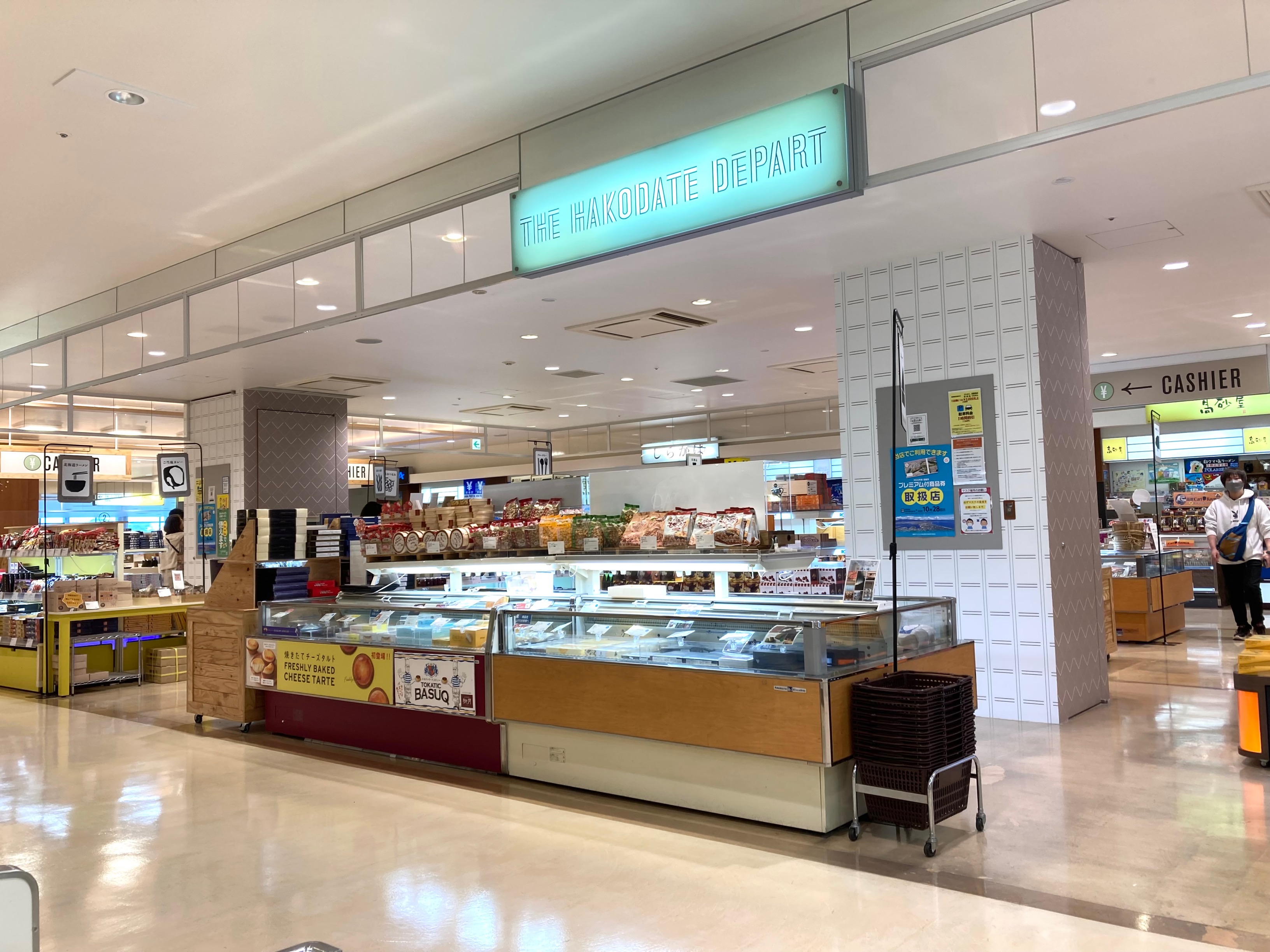 就業先イメージ