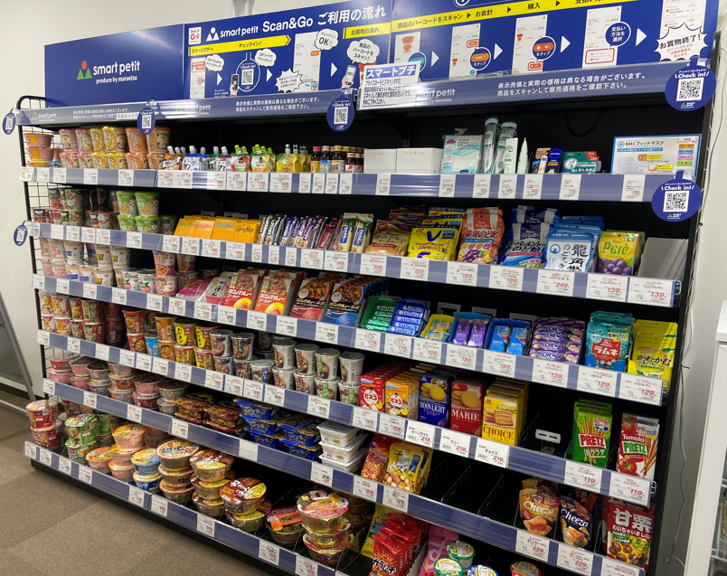 就業先イメージ