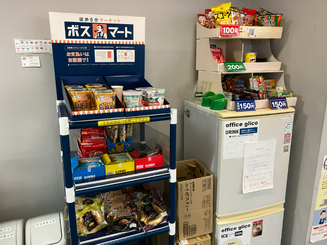 就業先イメージ