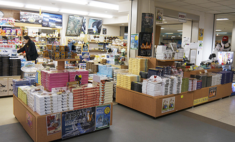 就業先イメージ