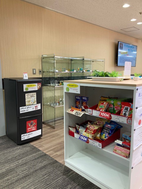 就業先イメージ