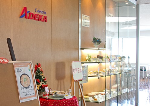 就業先イメージ