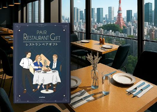 就業先イメージ