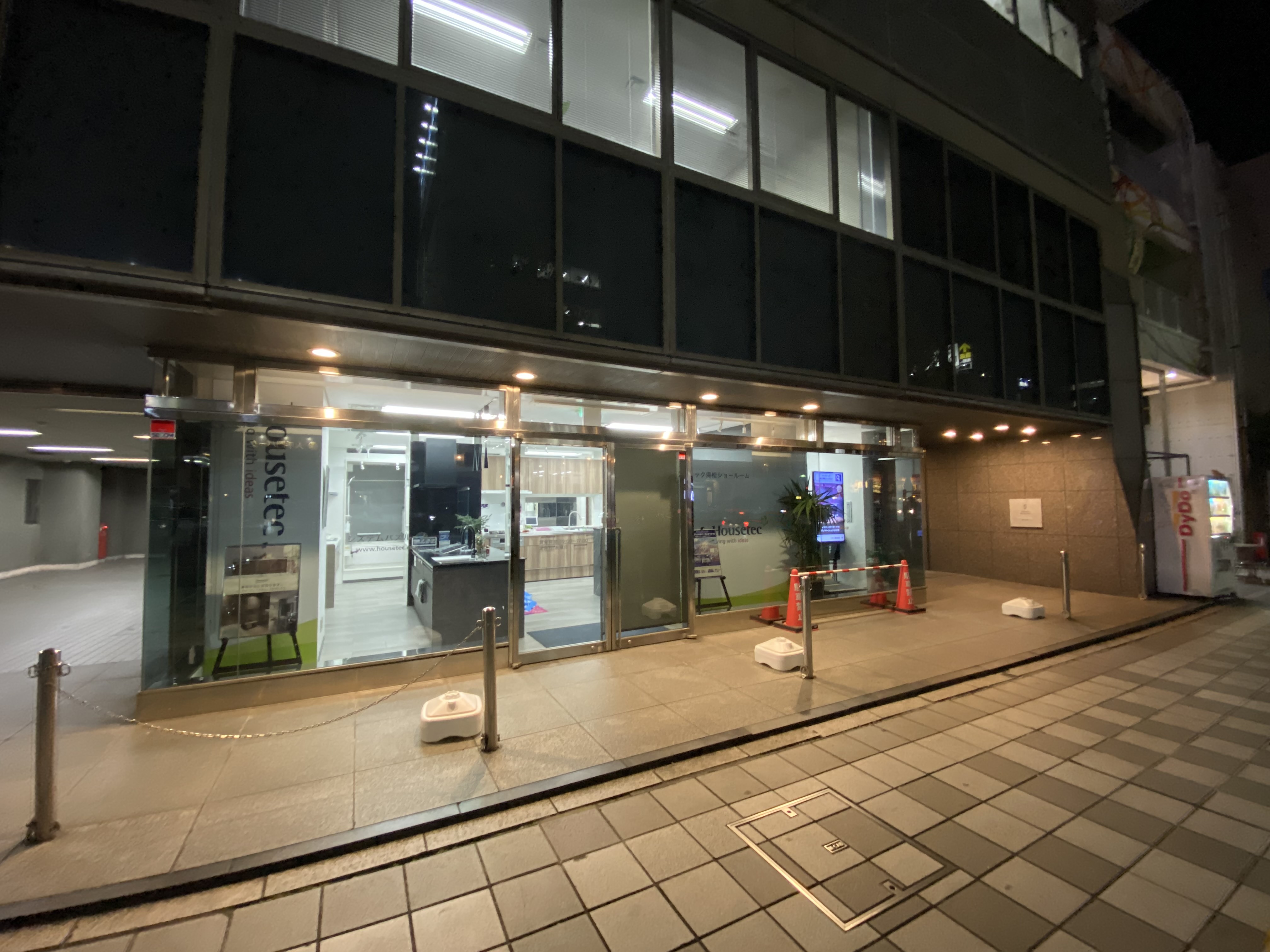 就業先イメージ