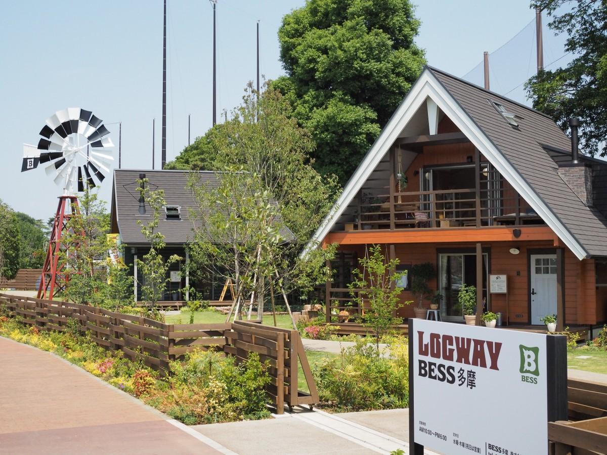 就業先イメージ