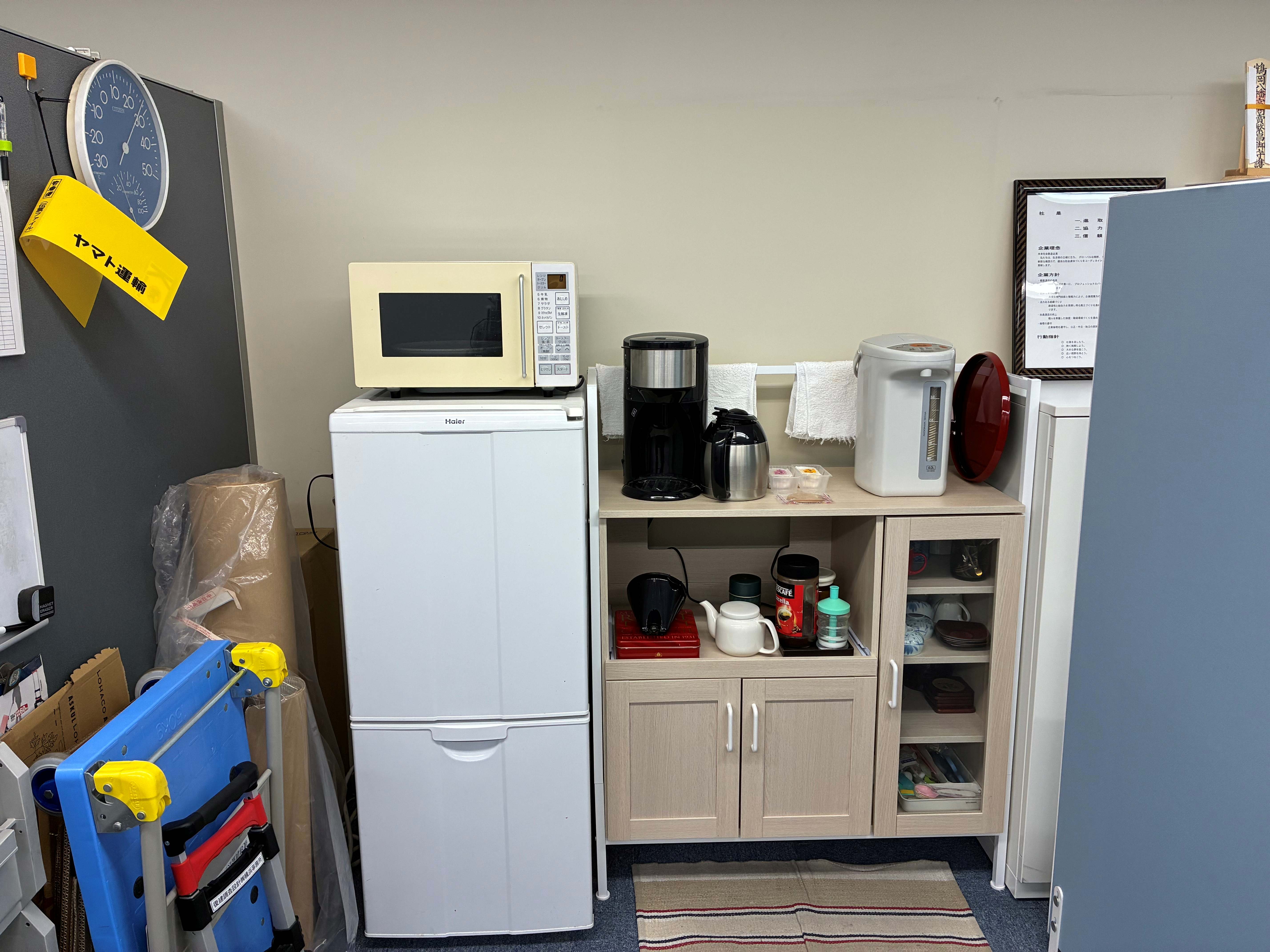 就業先イメージ