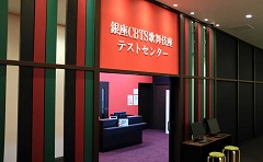 就業先イメージ