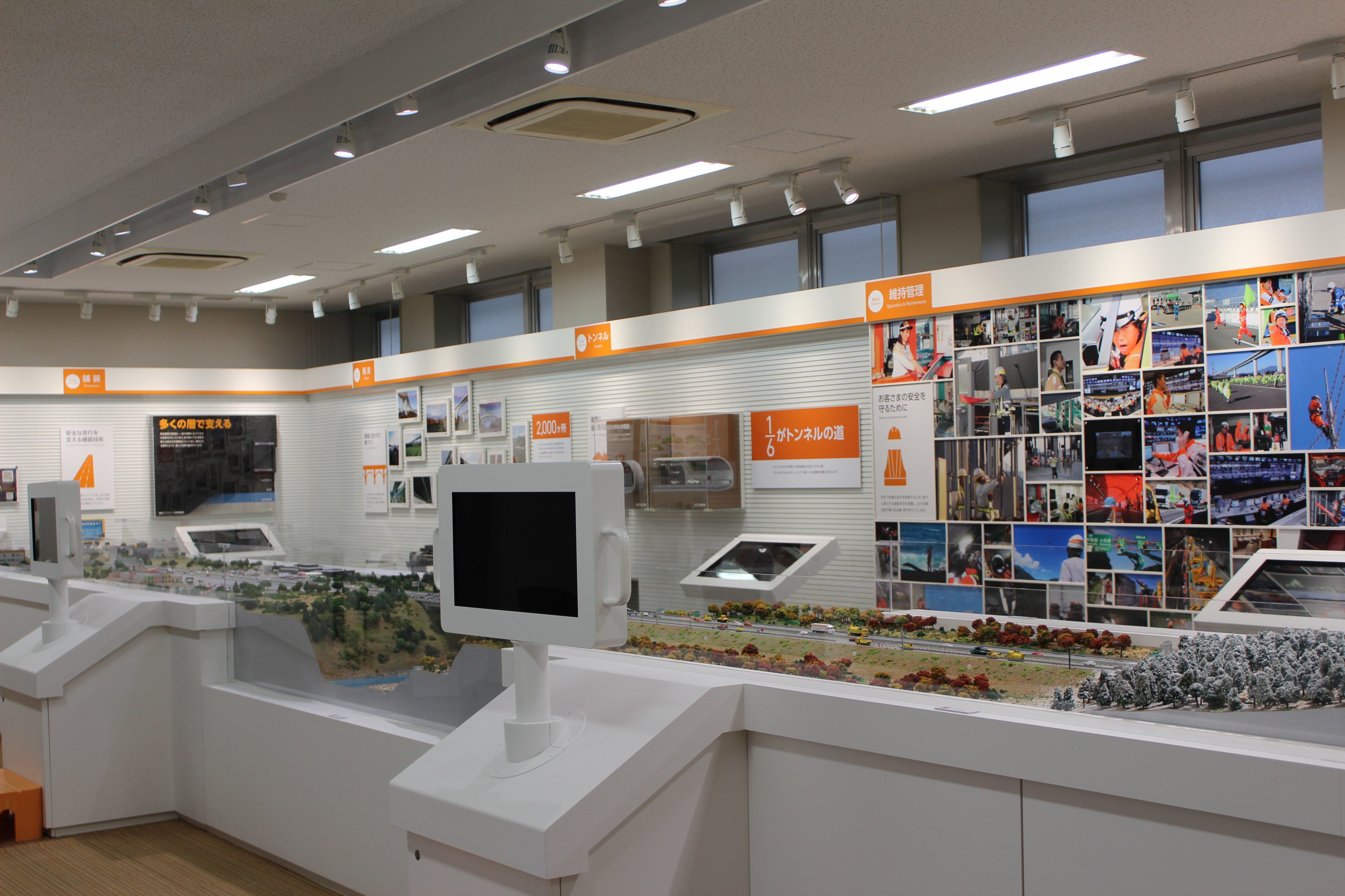 就業先イメージ