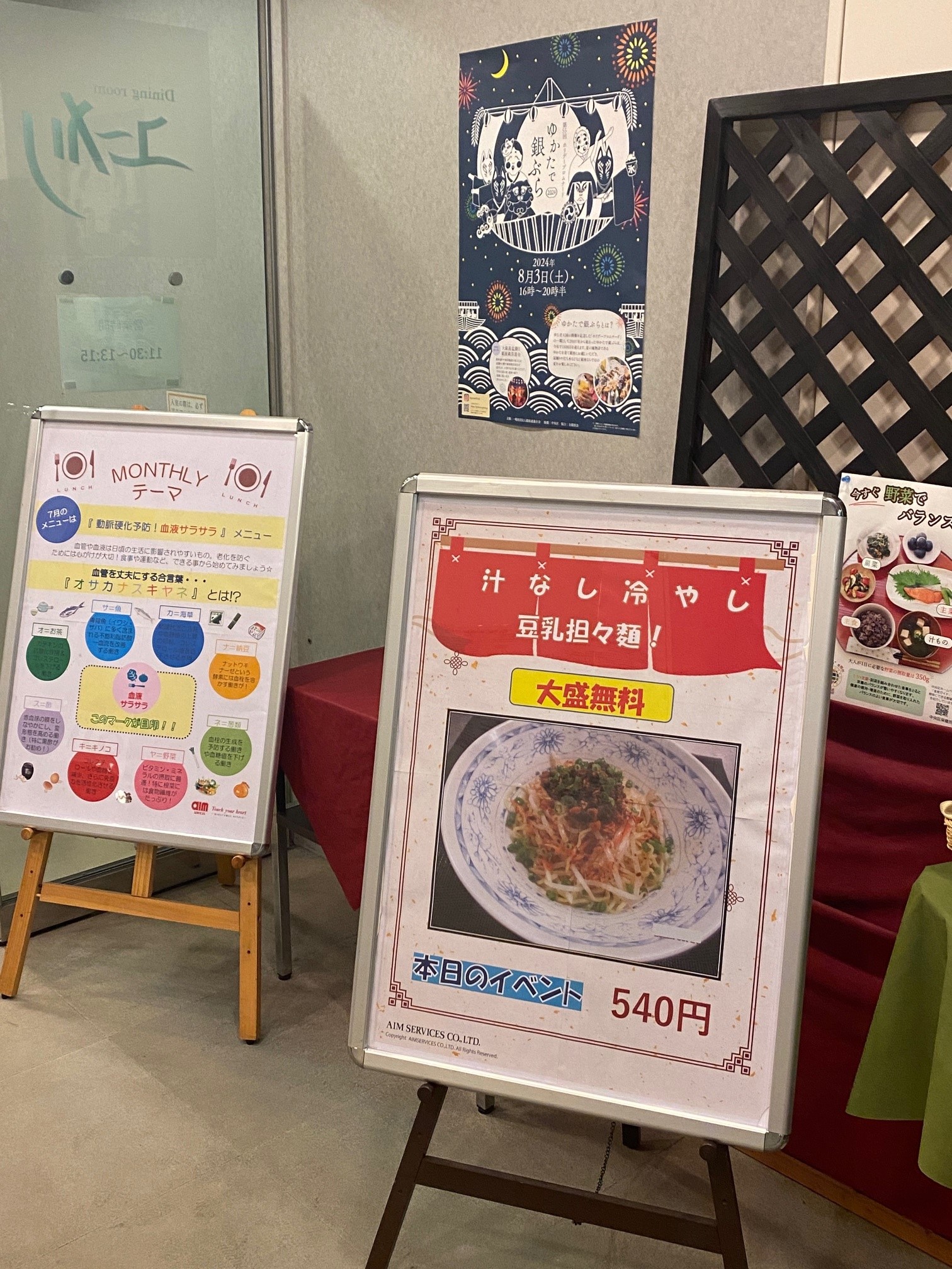 就業先イメージ