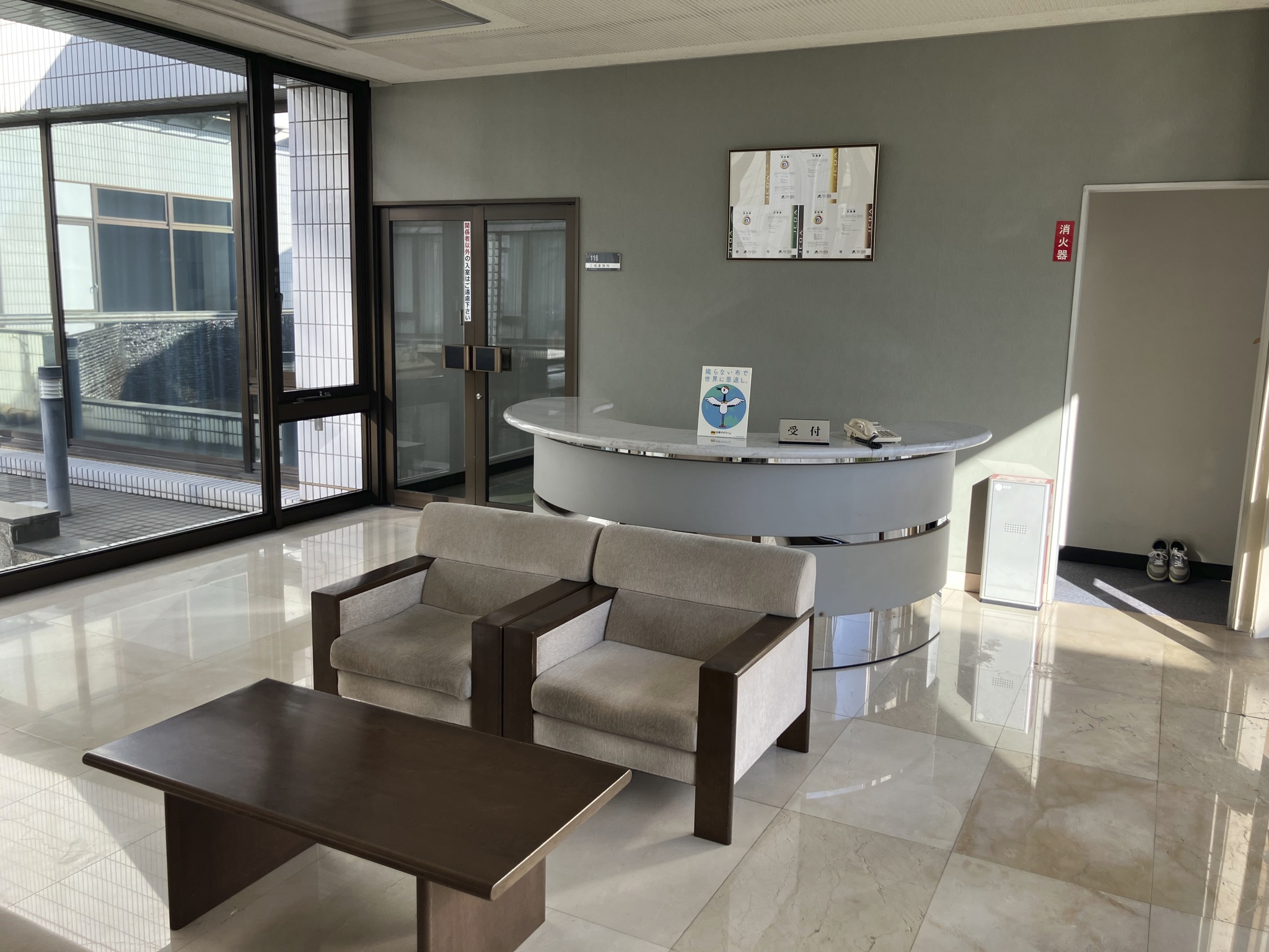 就業先イメージ